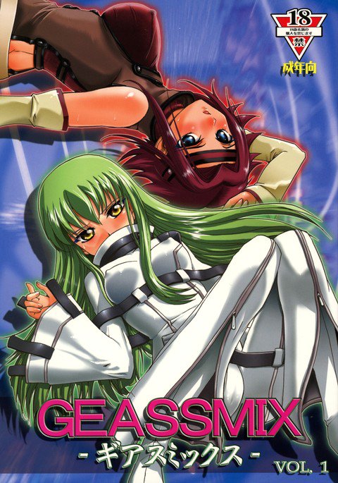 GEASSMIX GEASSMIX