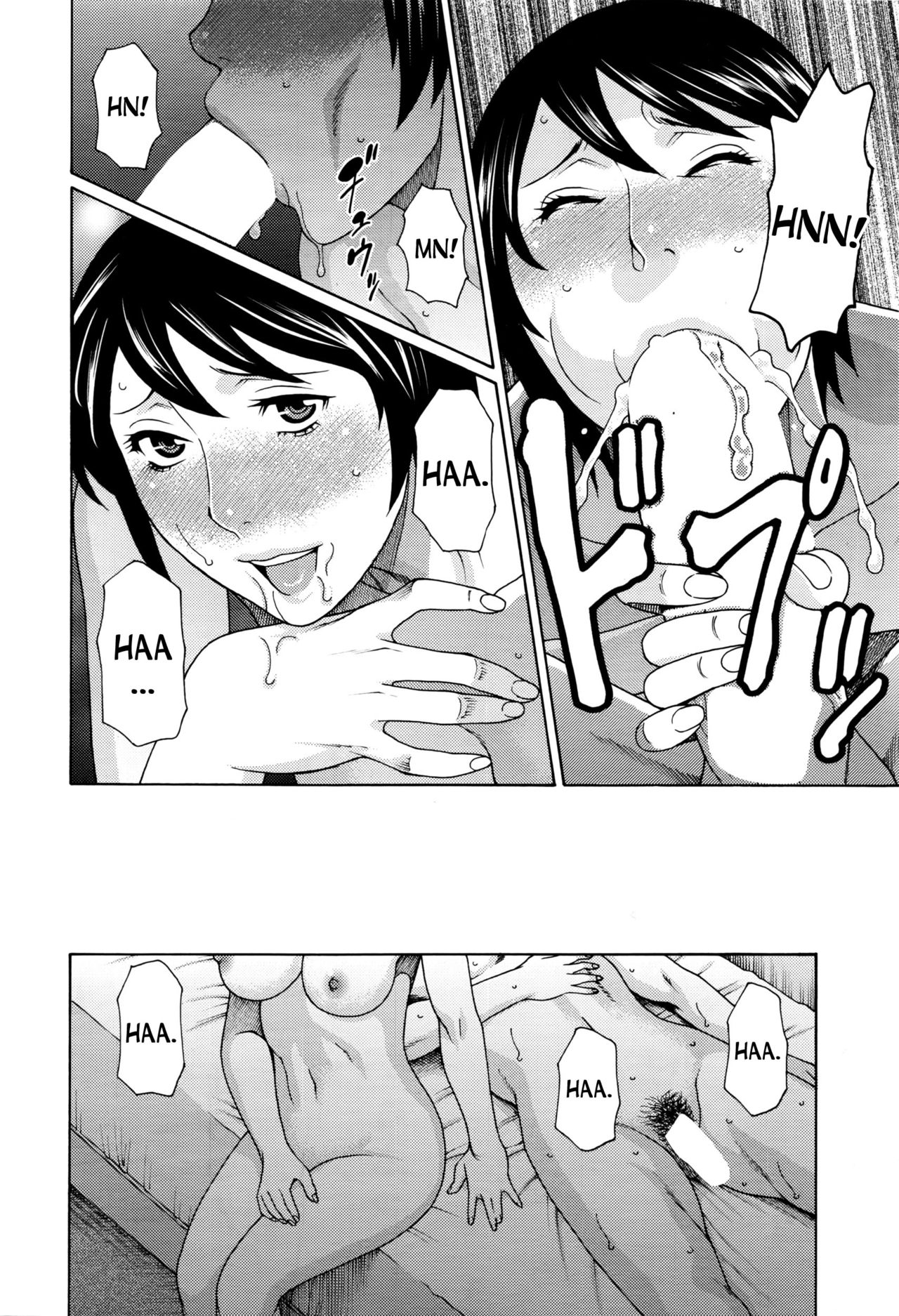 おたがいさま|私たちは両方とも同じです