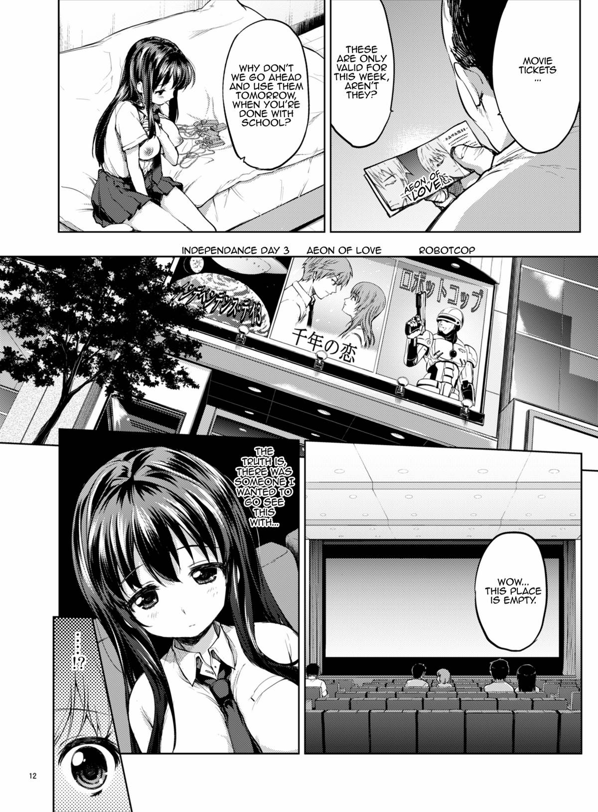 開発日記Ch.4–ちいちゃん開発日記4