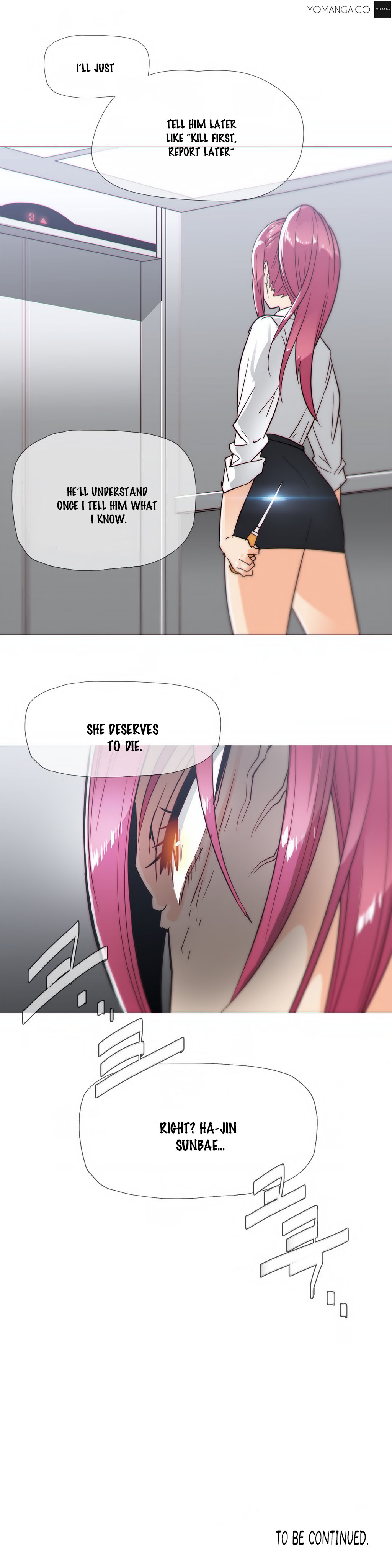家事Ch.1-38