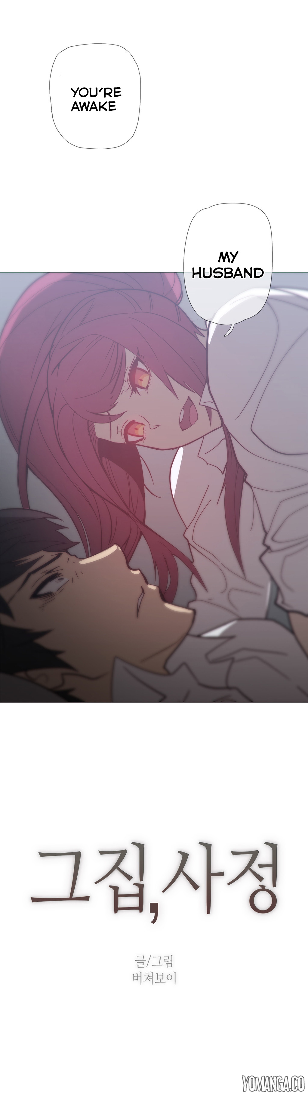 家事Ch.1-38