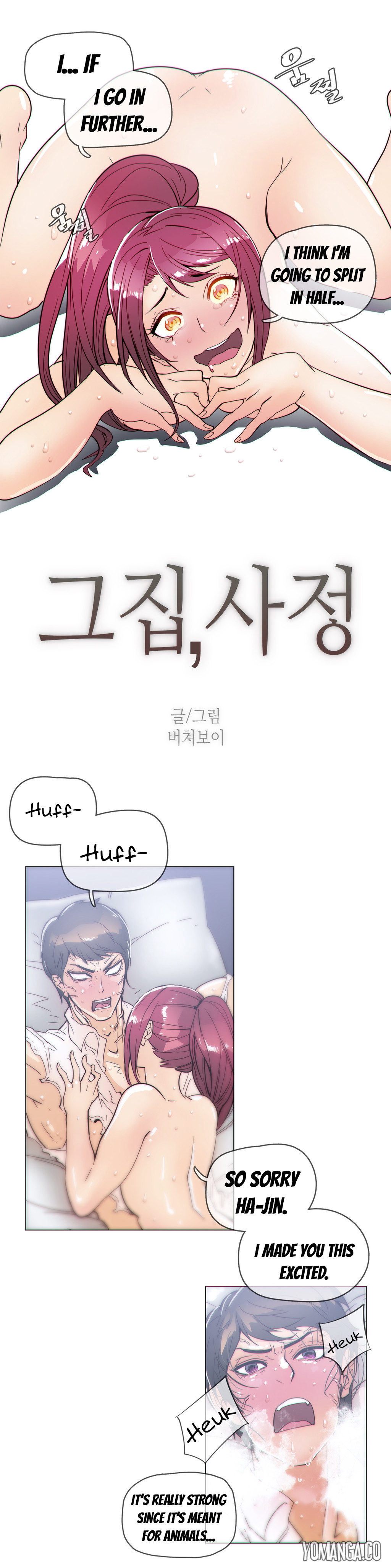 家事Ch.1-38
