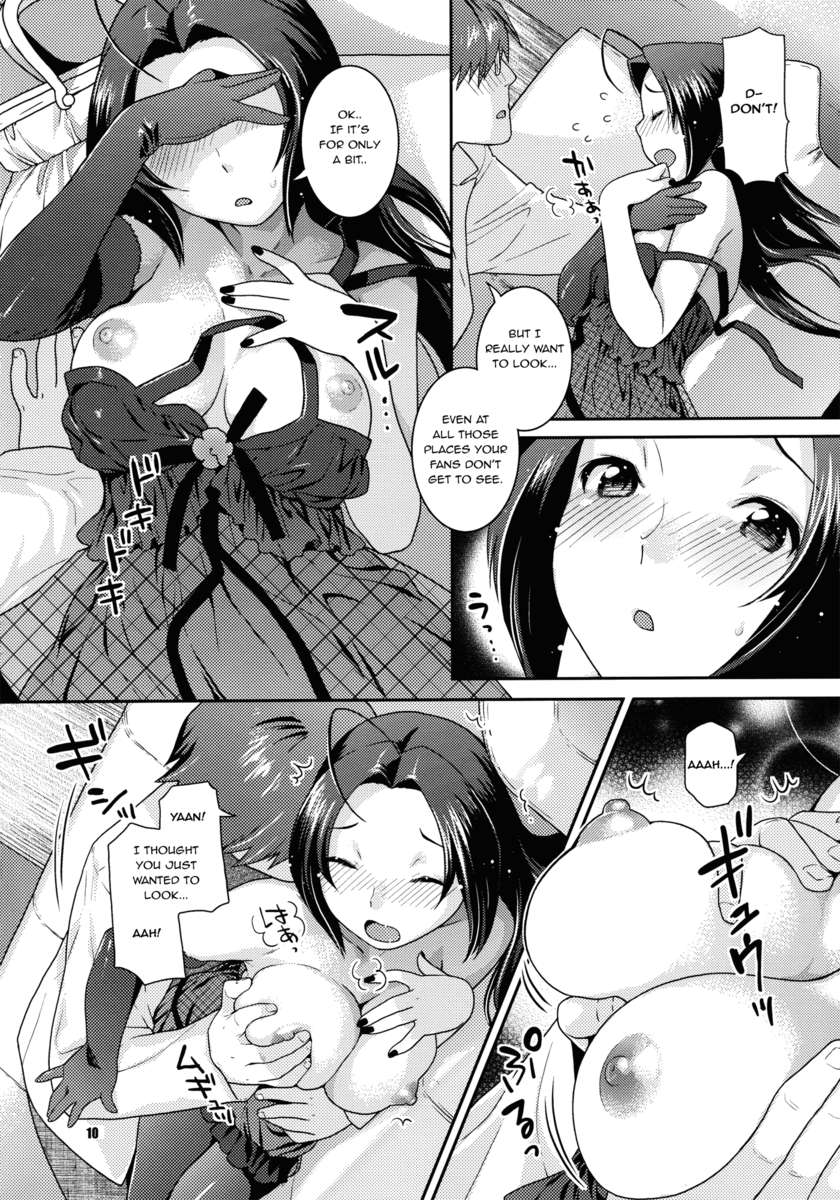 ステエジ一生ヌガサナイデ