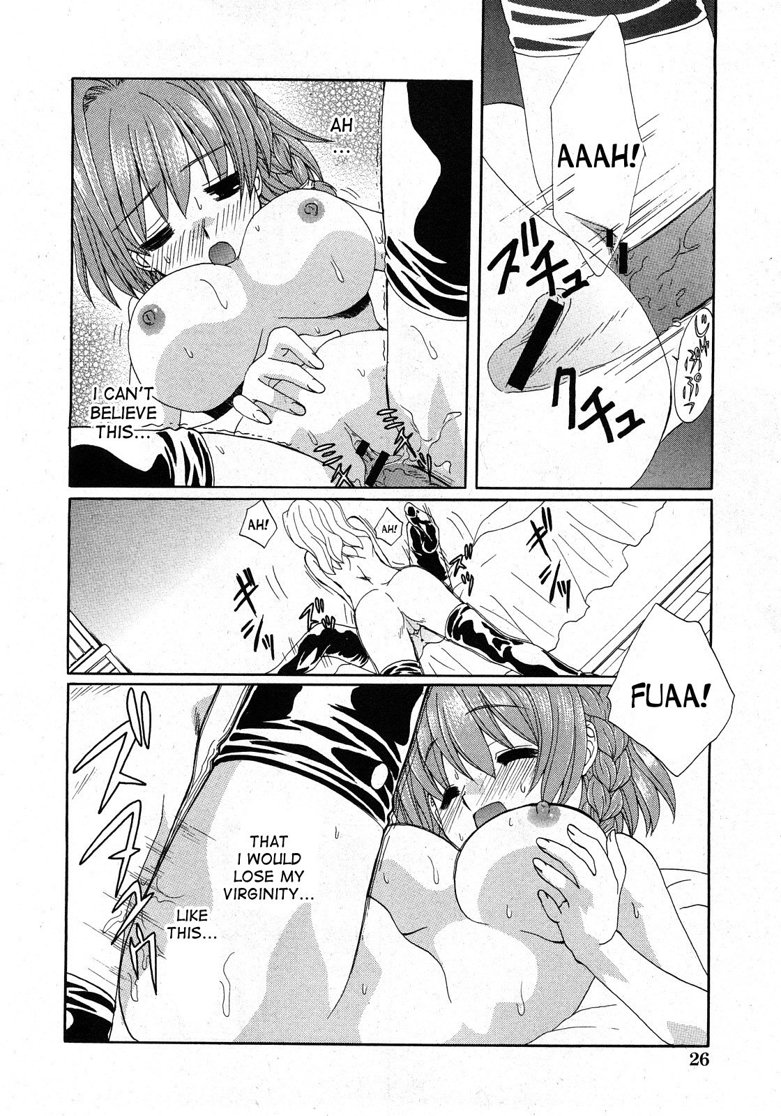 紅エナメル女学院Ch。 1