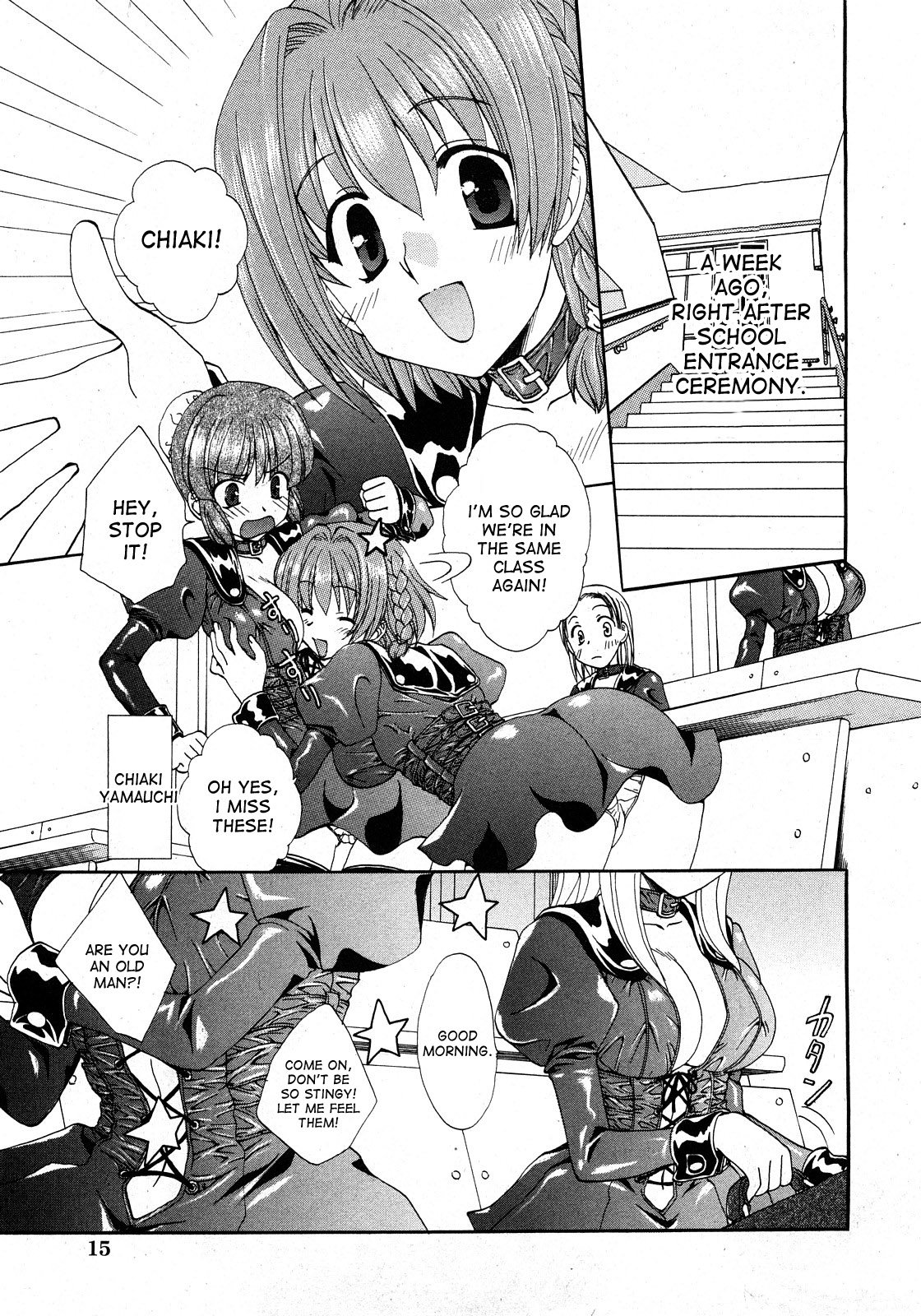 紅エナメル女学院Ch。 1
