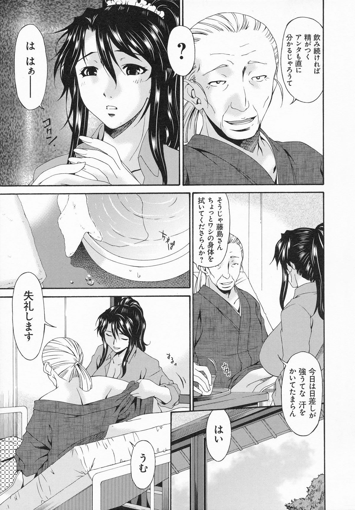 カイゴドレイ