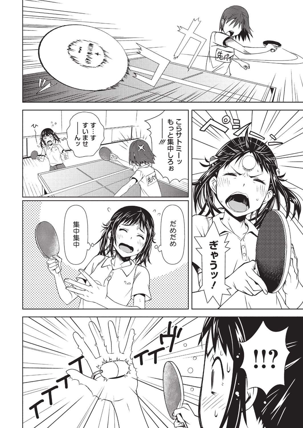 ハーフボックス