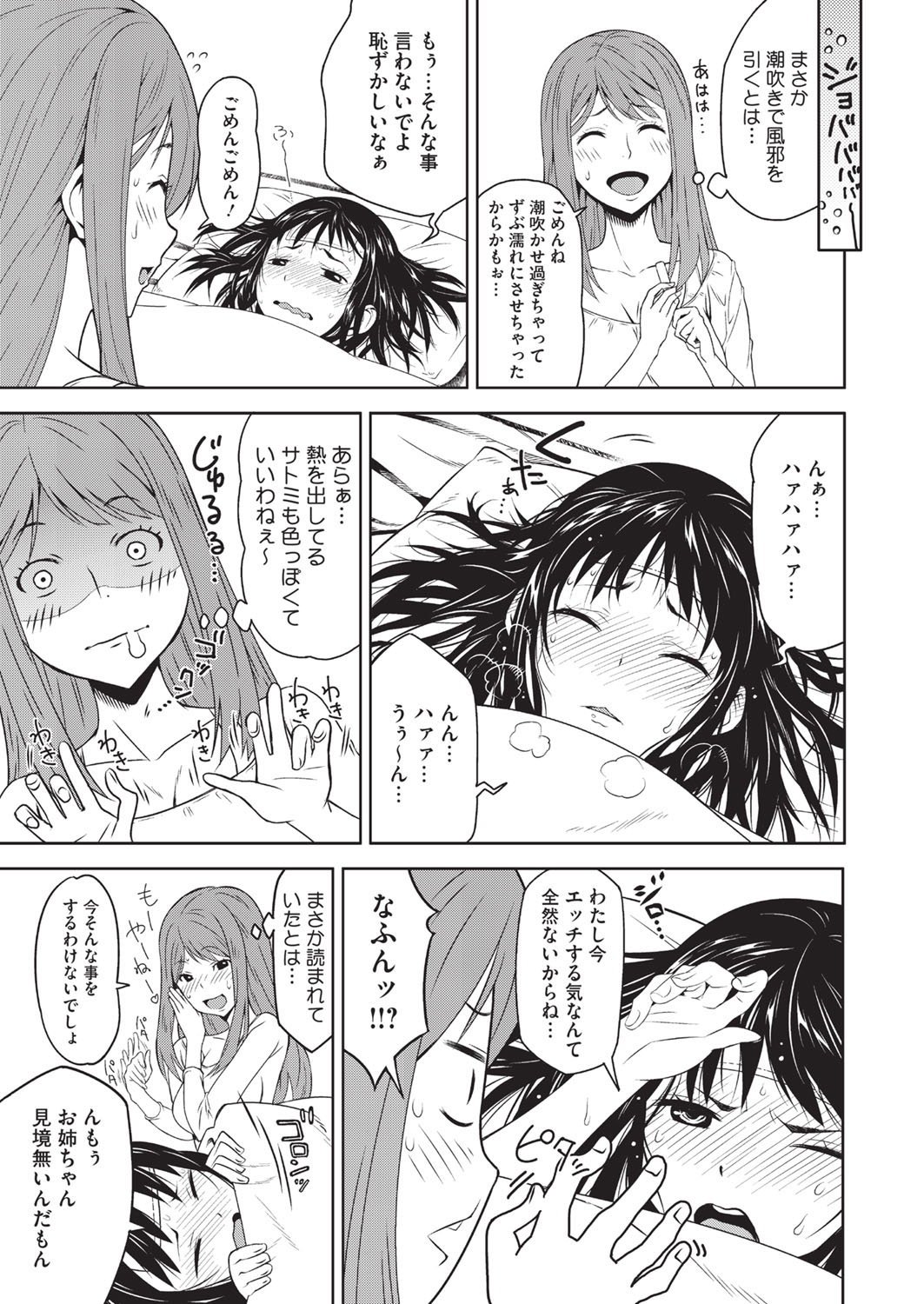 ハーフボックス