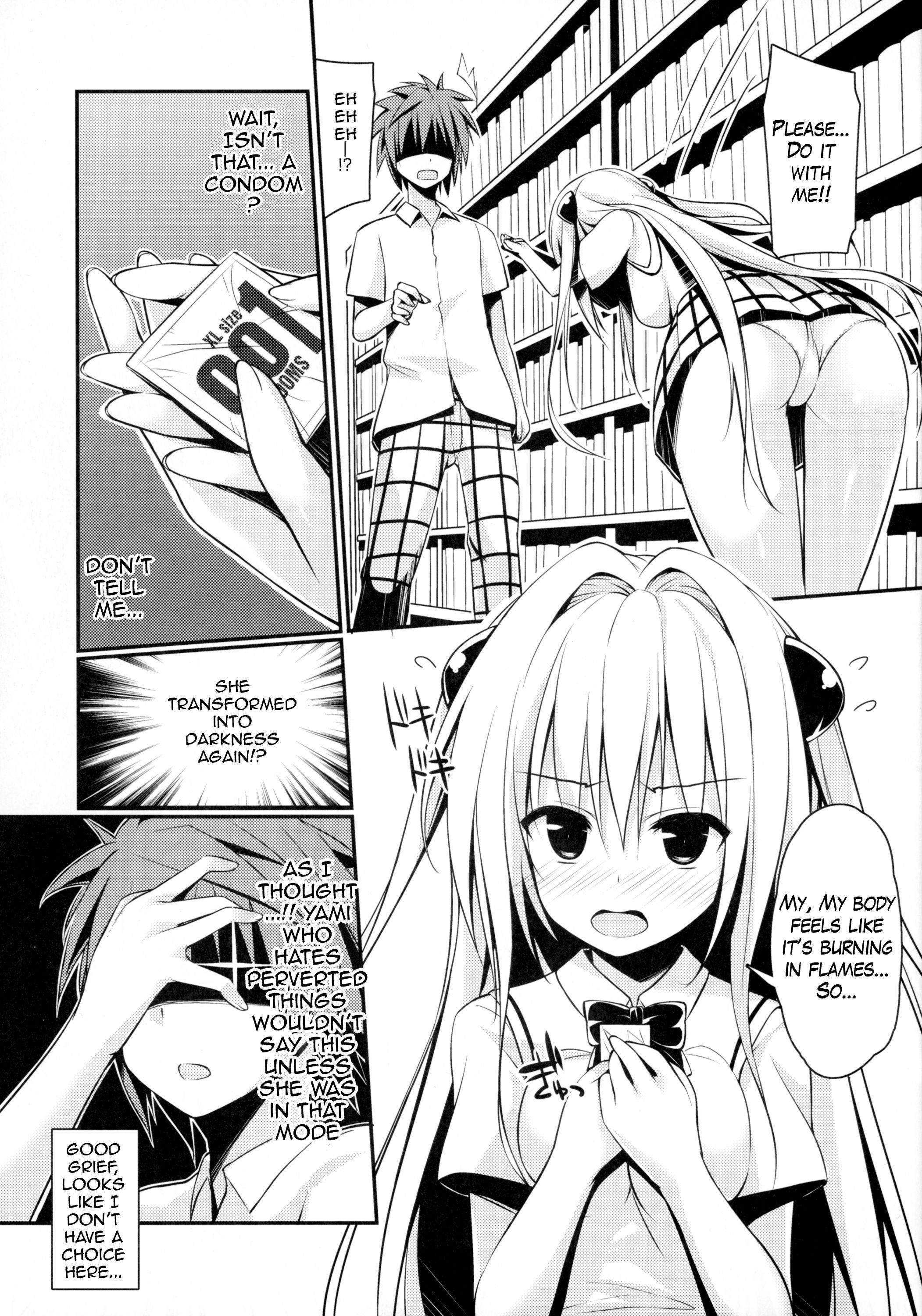 えちいのすきになりたした。