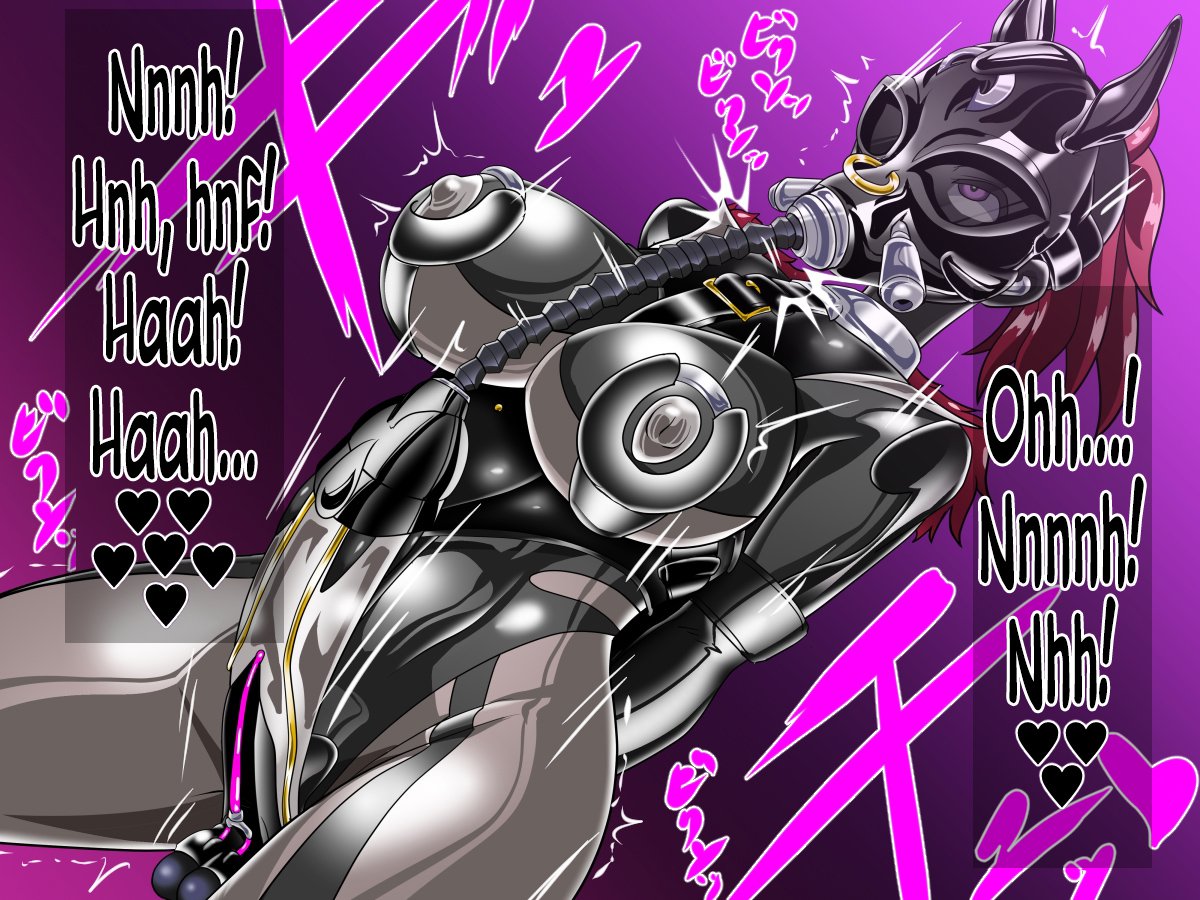 ドミグラレポート