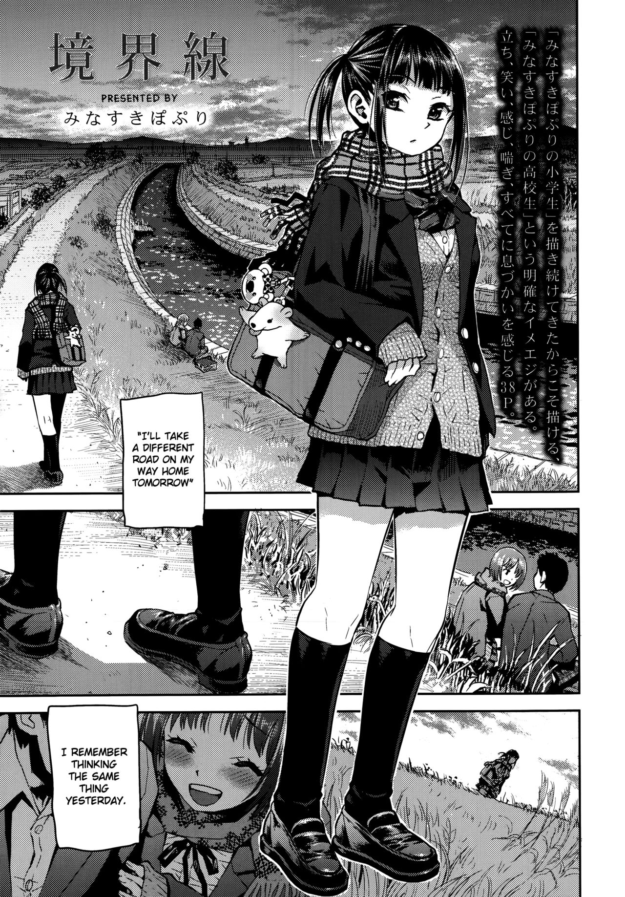 京海戦{NecroManCr}