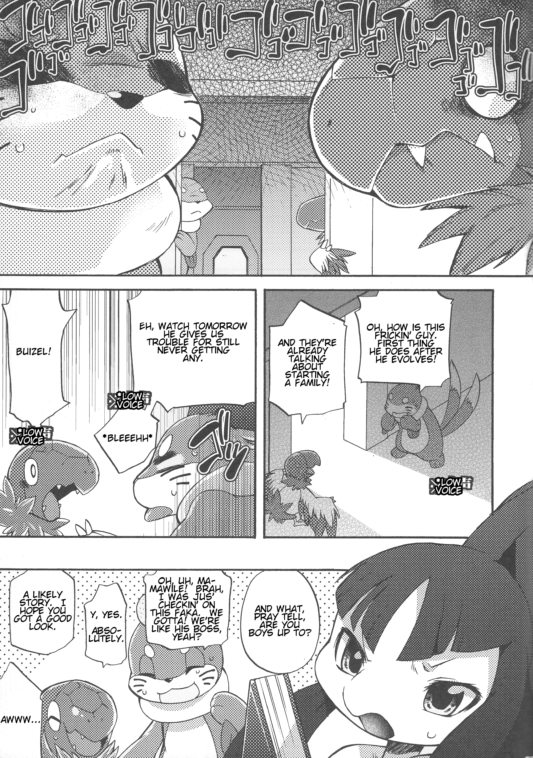 これからもずっと一緒に