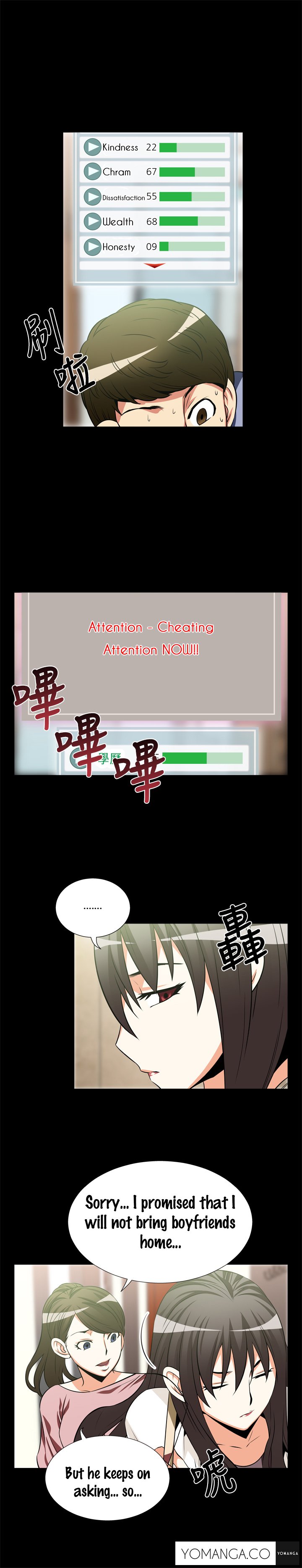 愛のパラメータCh.1-38
