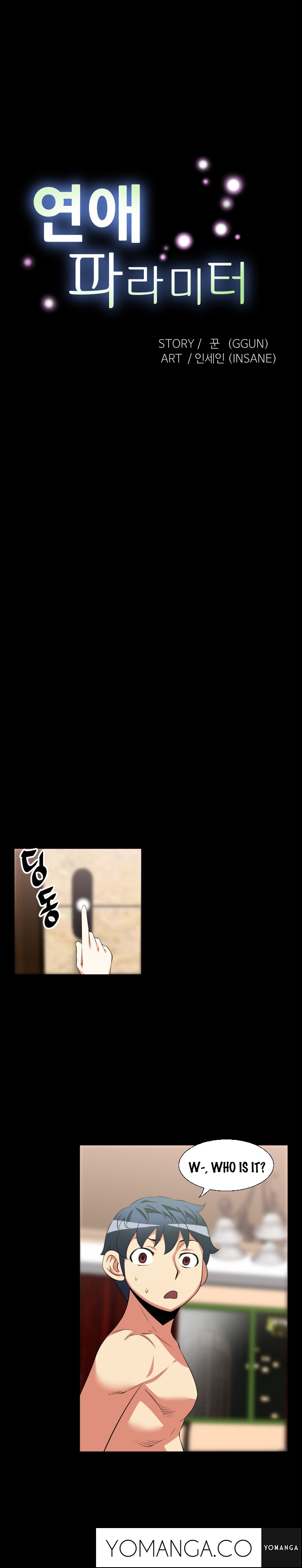 愛のパラメータCh.1-38
