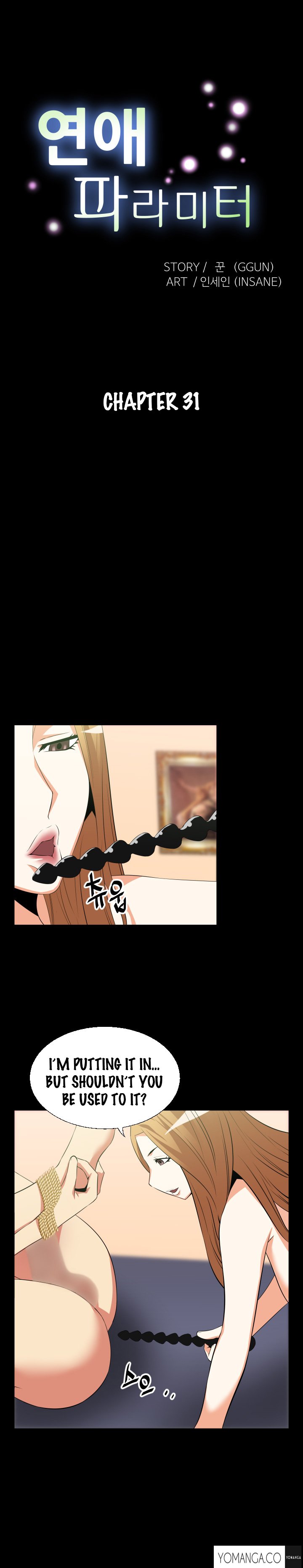 愛のパラメータCh.1-38
