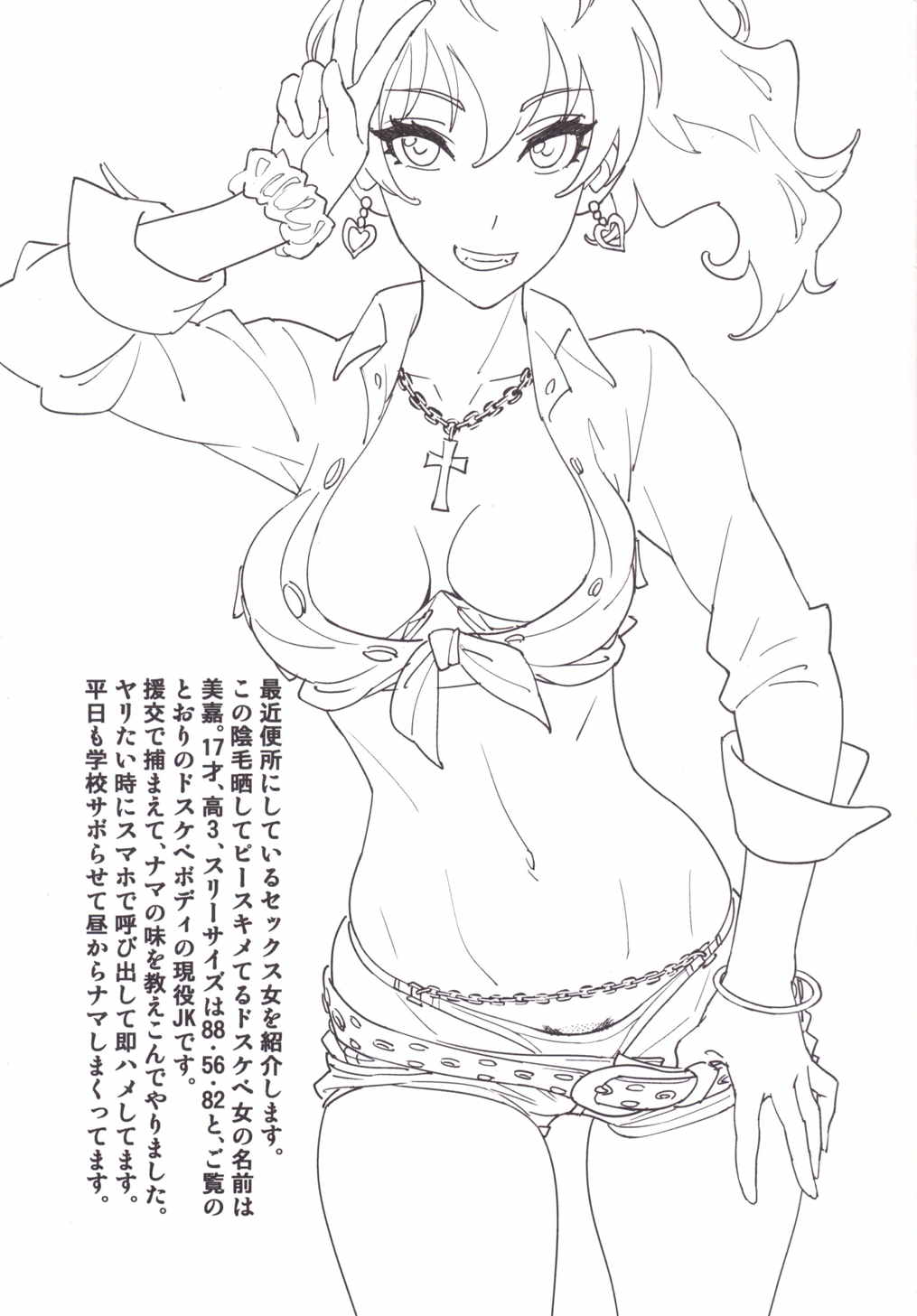 ミカ・カッタ
