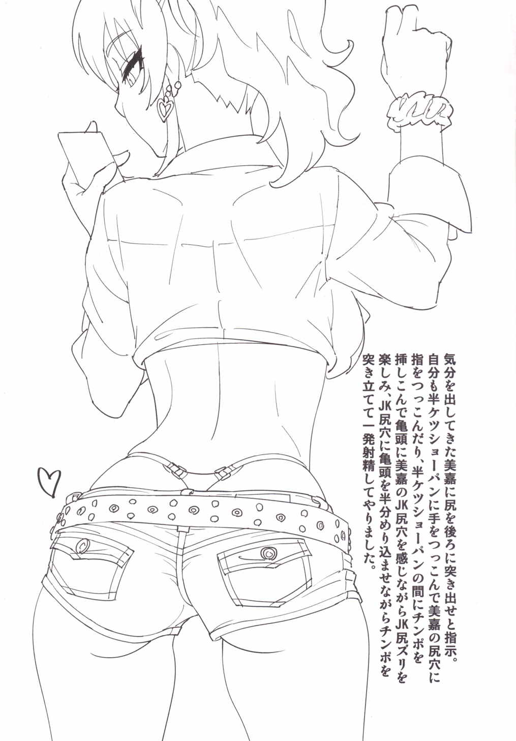 ミカ・カッタ