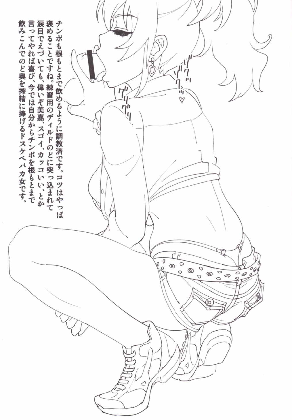 ミカ・カッタ