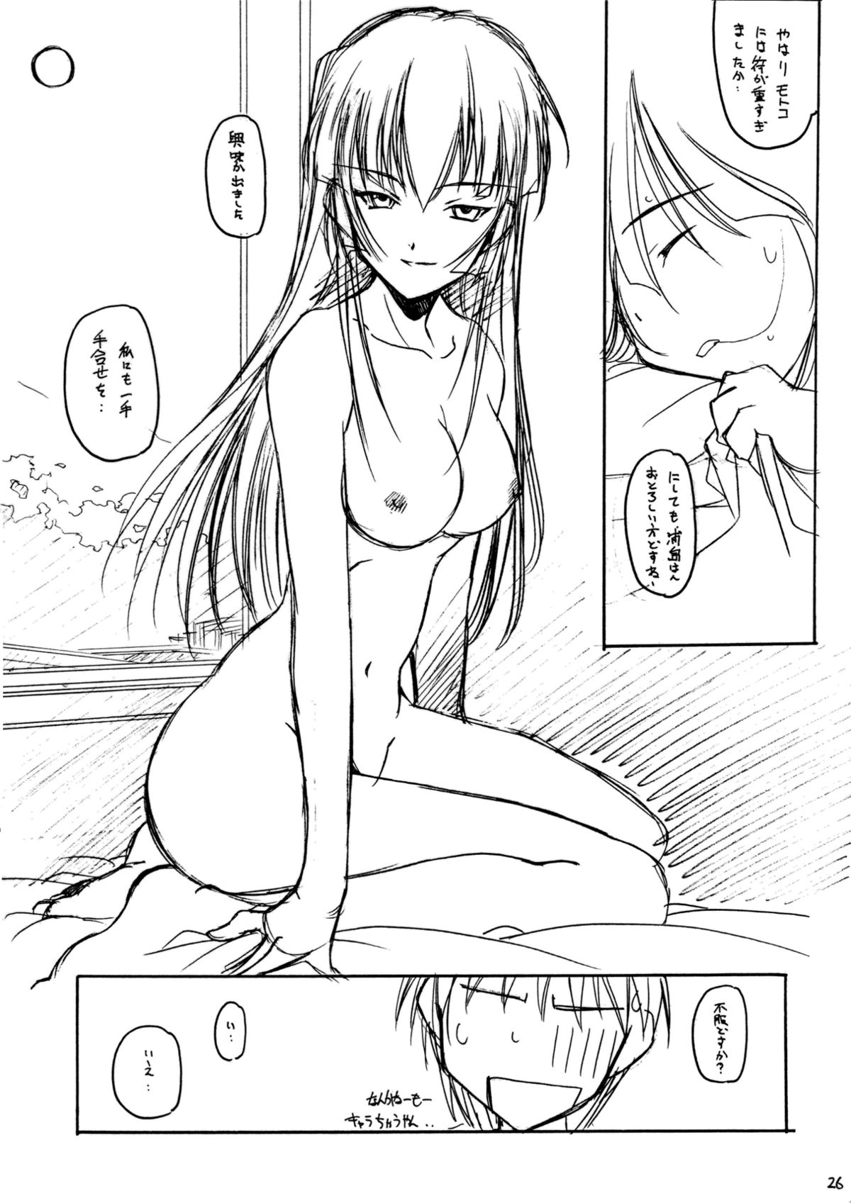 ひなっぽいひとびと大好き