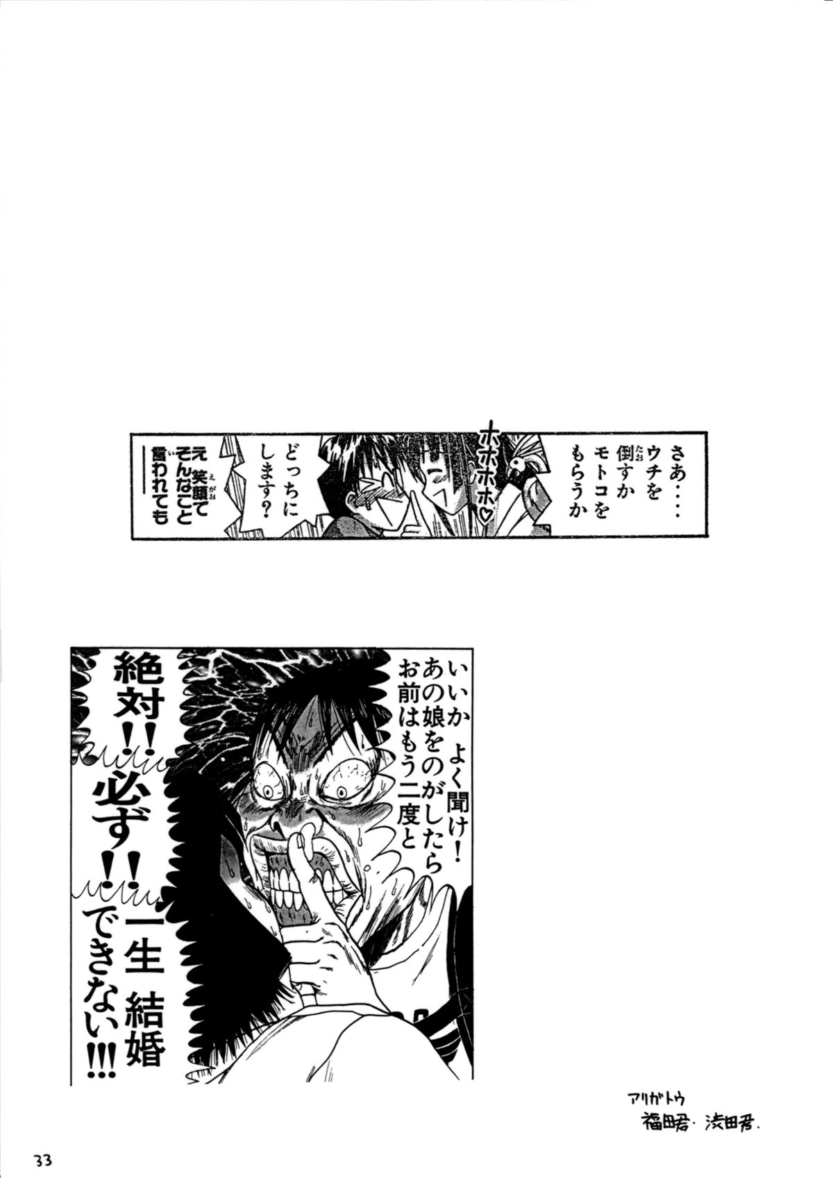 ひなっぽいひとびと大好き
