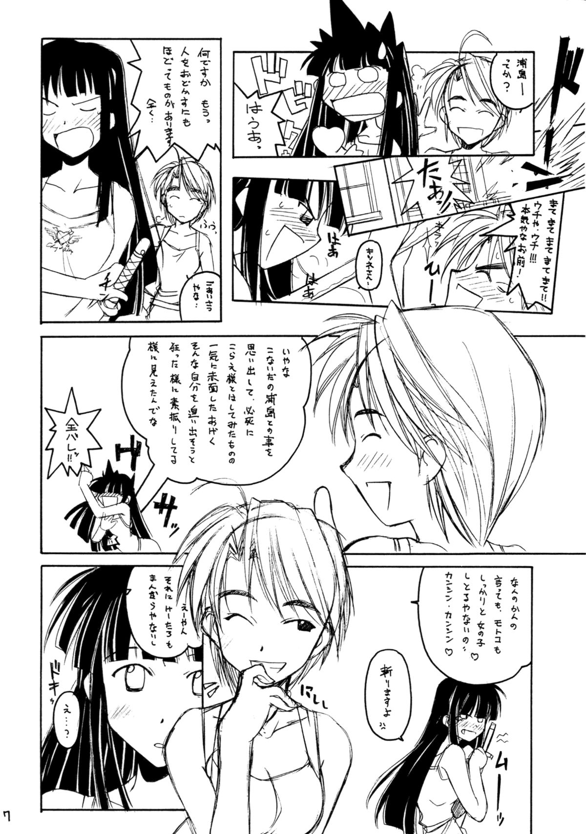 ひなっぽいひとびと大好き