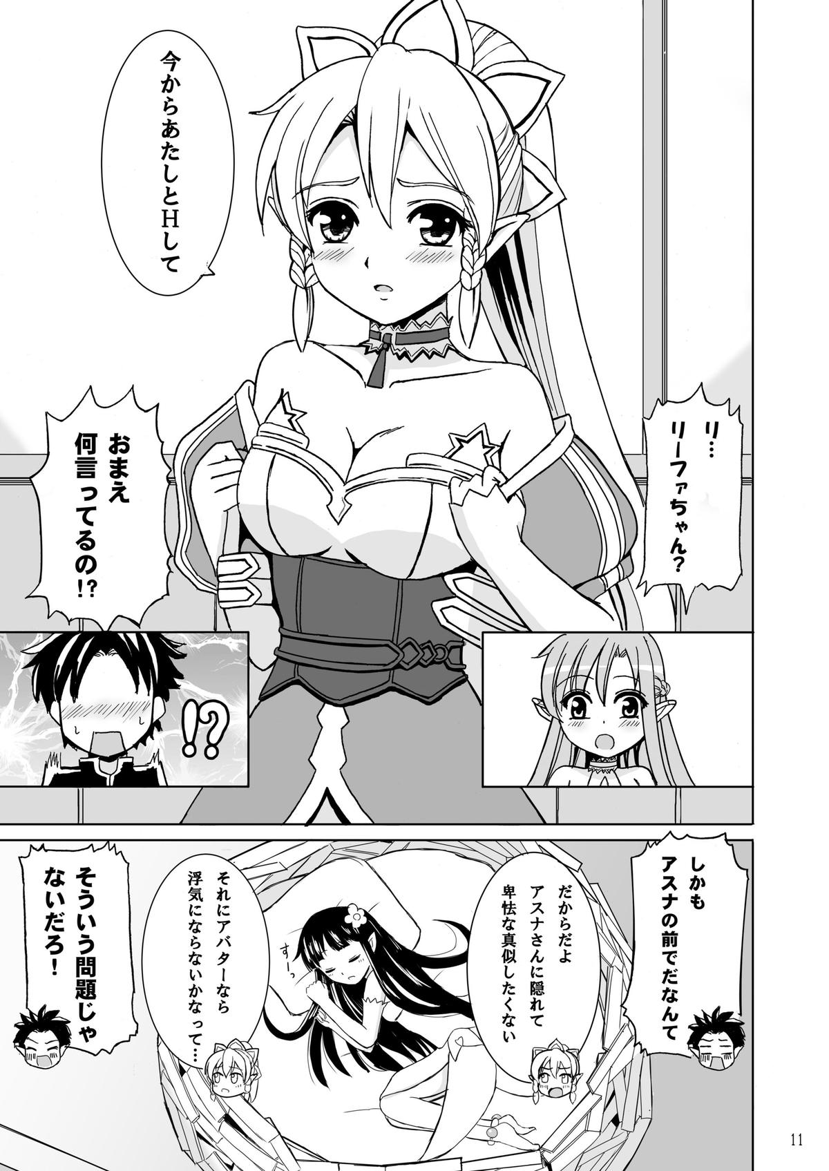妖精