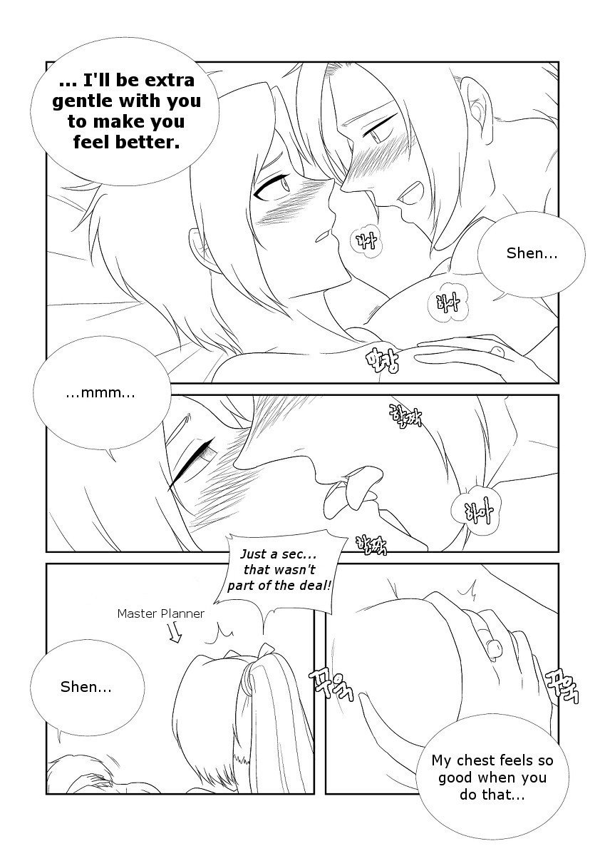 助けてくださいMr.Shen2