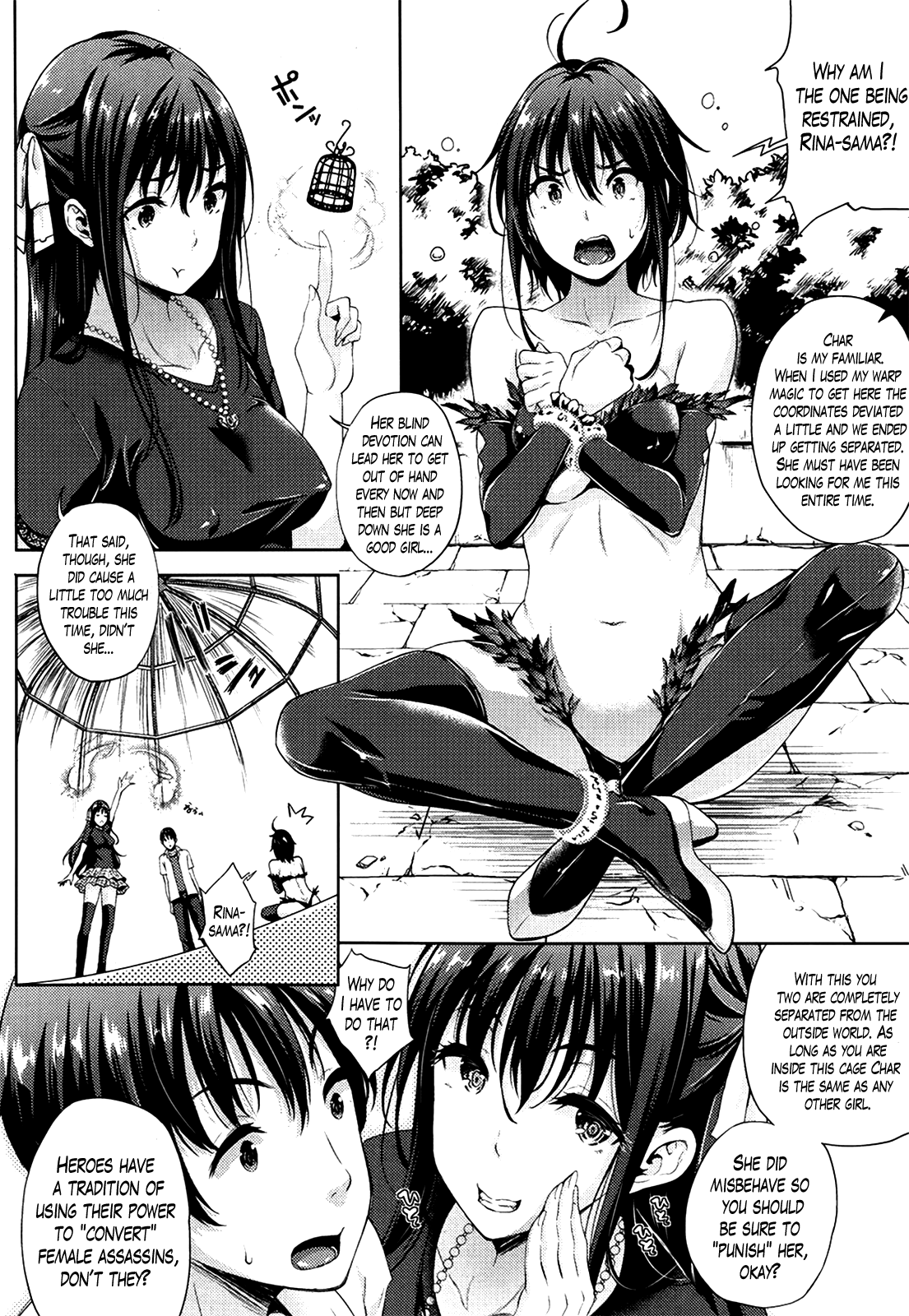 およめさんはまおう！？ |私の花嫁は魔王です！？ Ch。 1-7