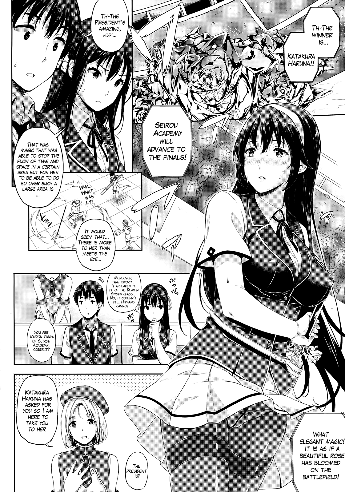 およめさんはまおう！？ |私の花嫁は魔王です！？ Ch。 1-7