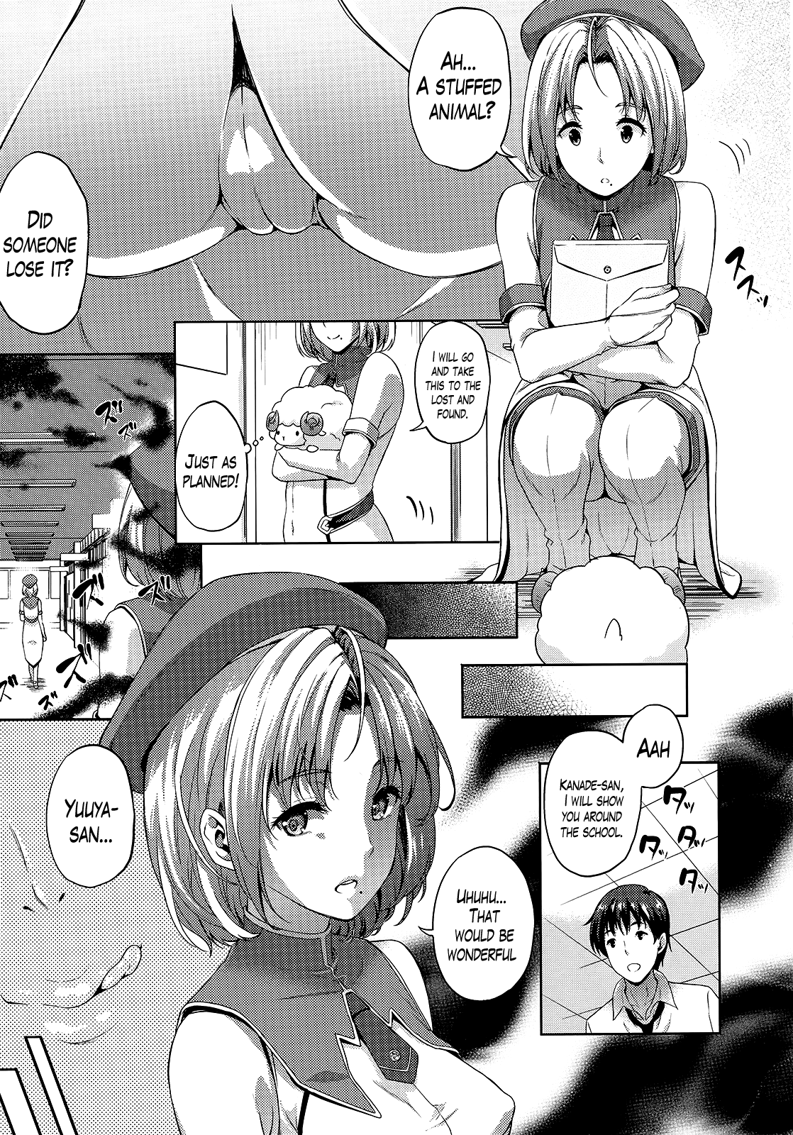 およめさんはまおう！？ |私の花嫁は魔王です！？ Ch。 1-7