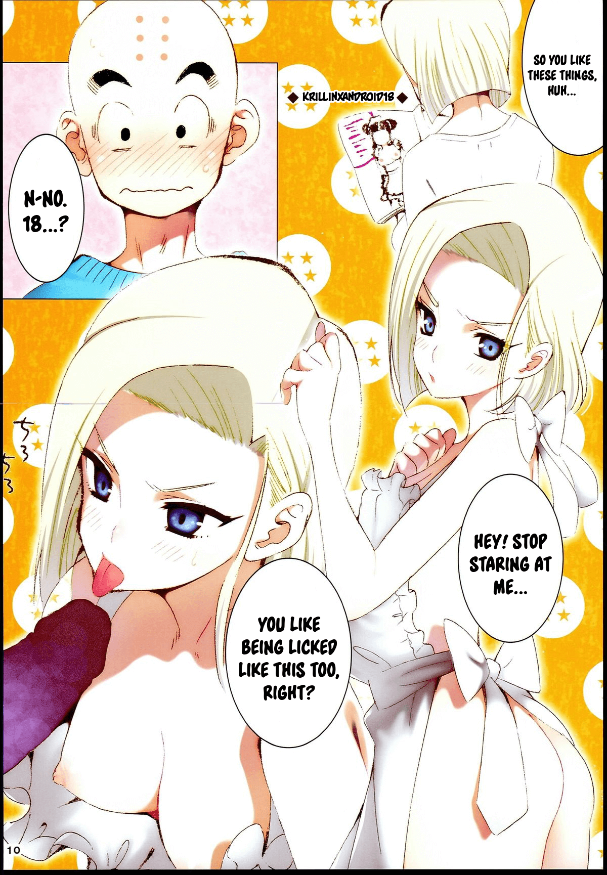 新舞ドラゴンナイト