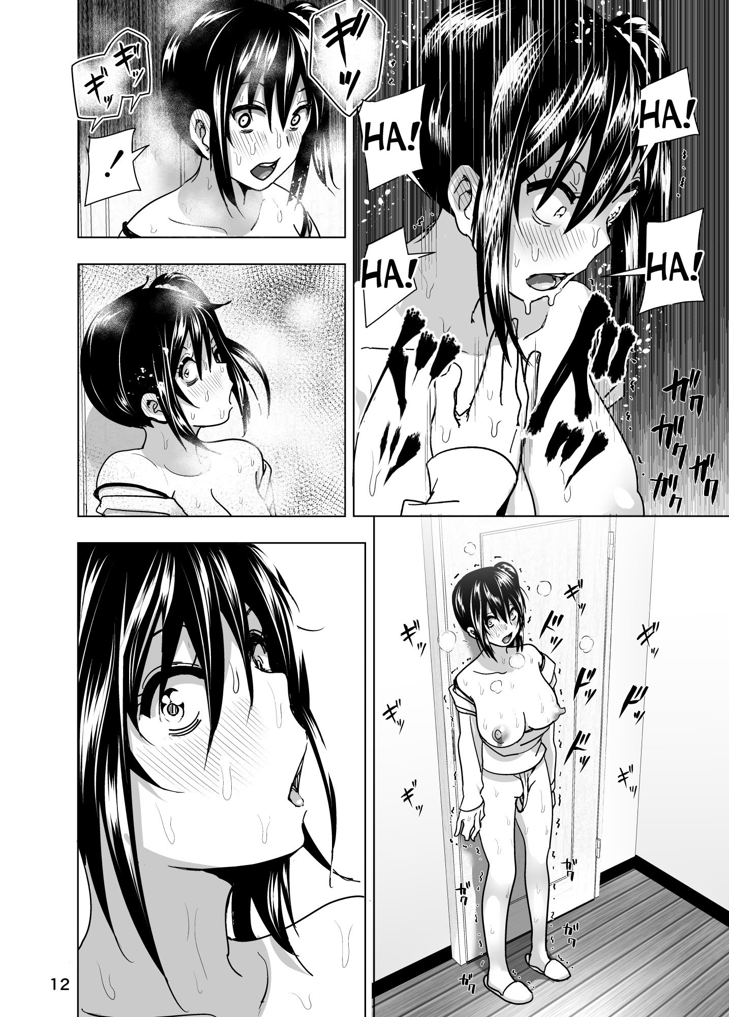 いもうとおっパイがまるだしだったはなし4