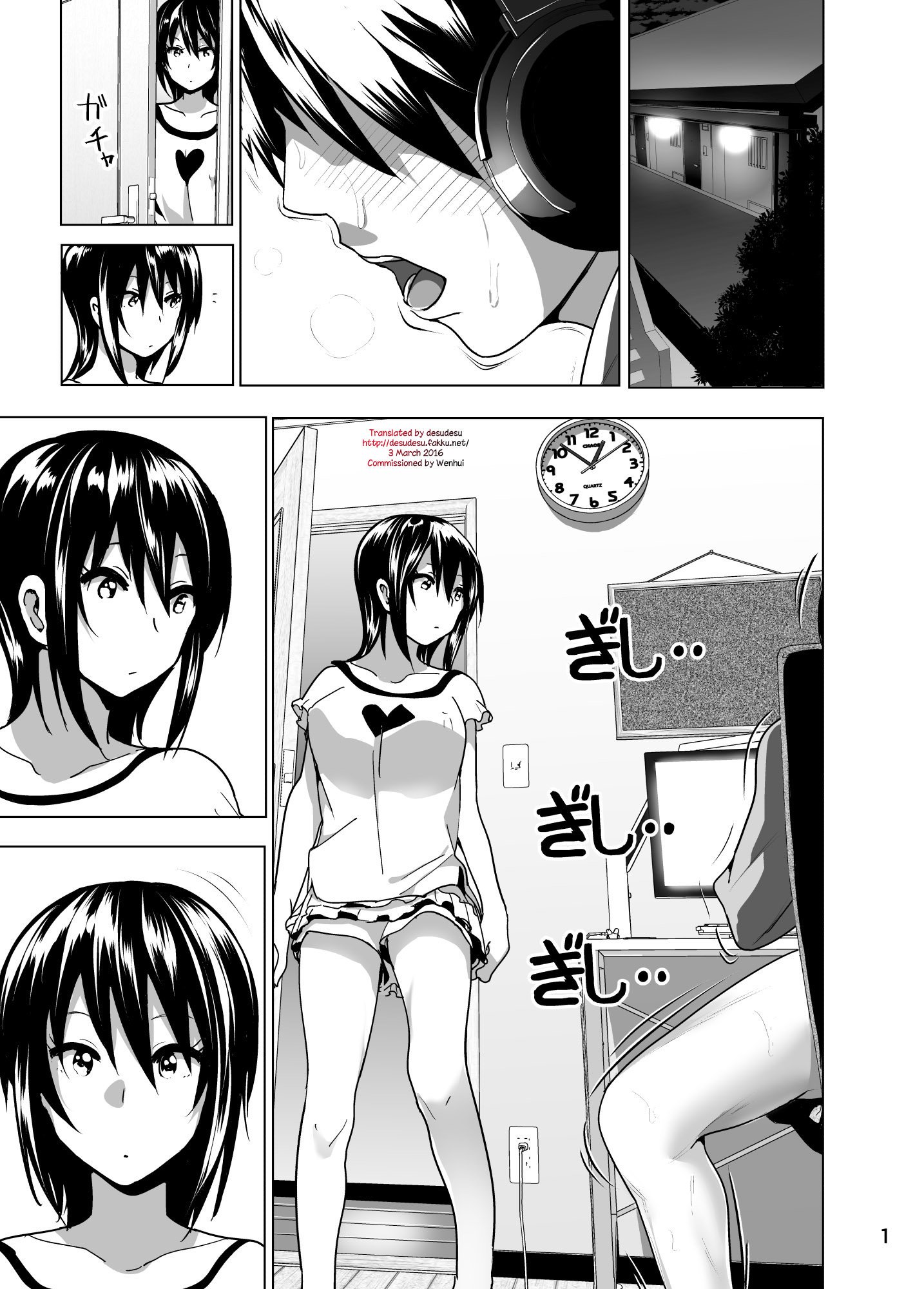 いもうとおっパイがまるだしだったはなし4