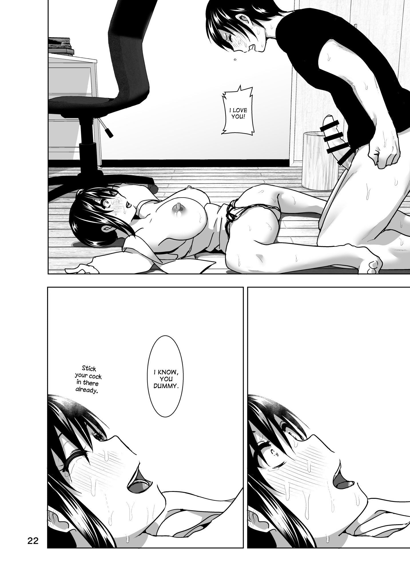 いもうとおっパイがまるだしだったはなし4