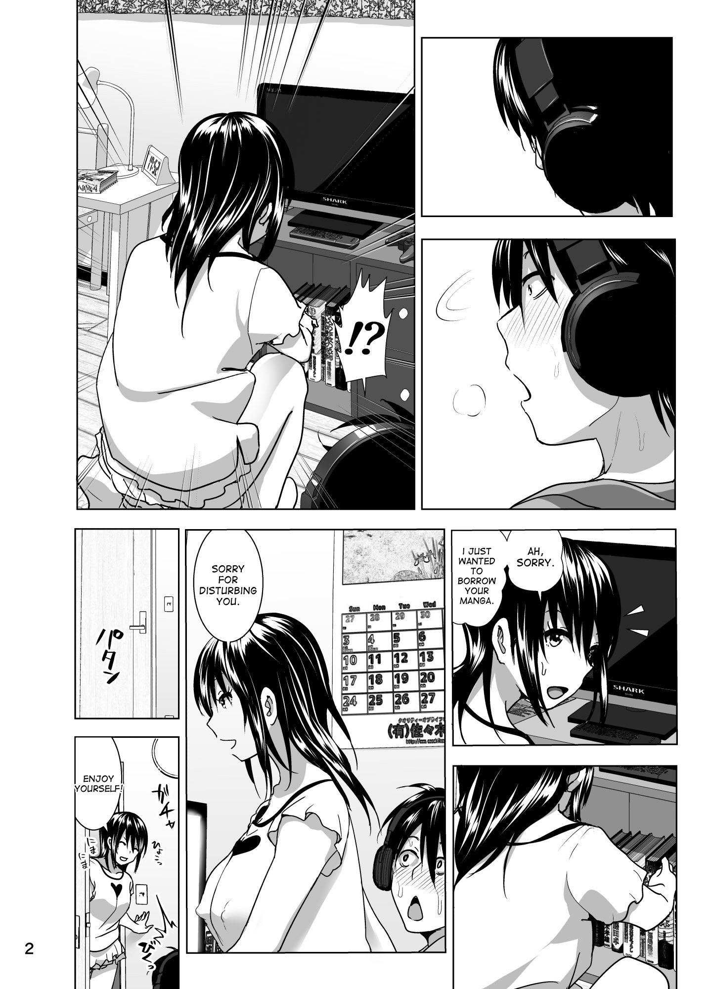 いもうとおっパイがまるだしだったはなし4