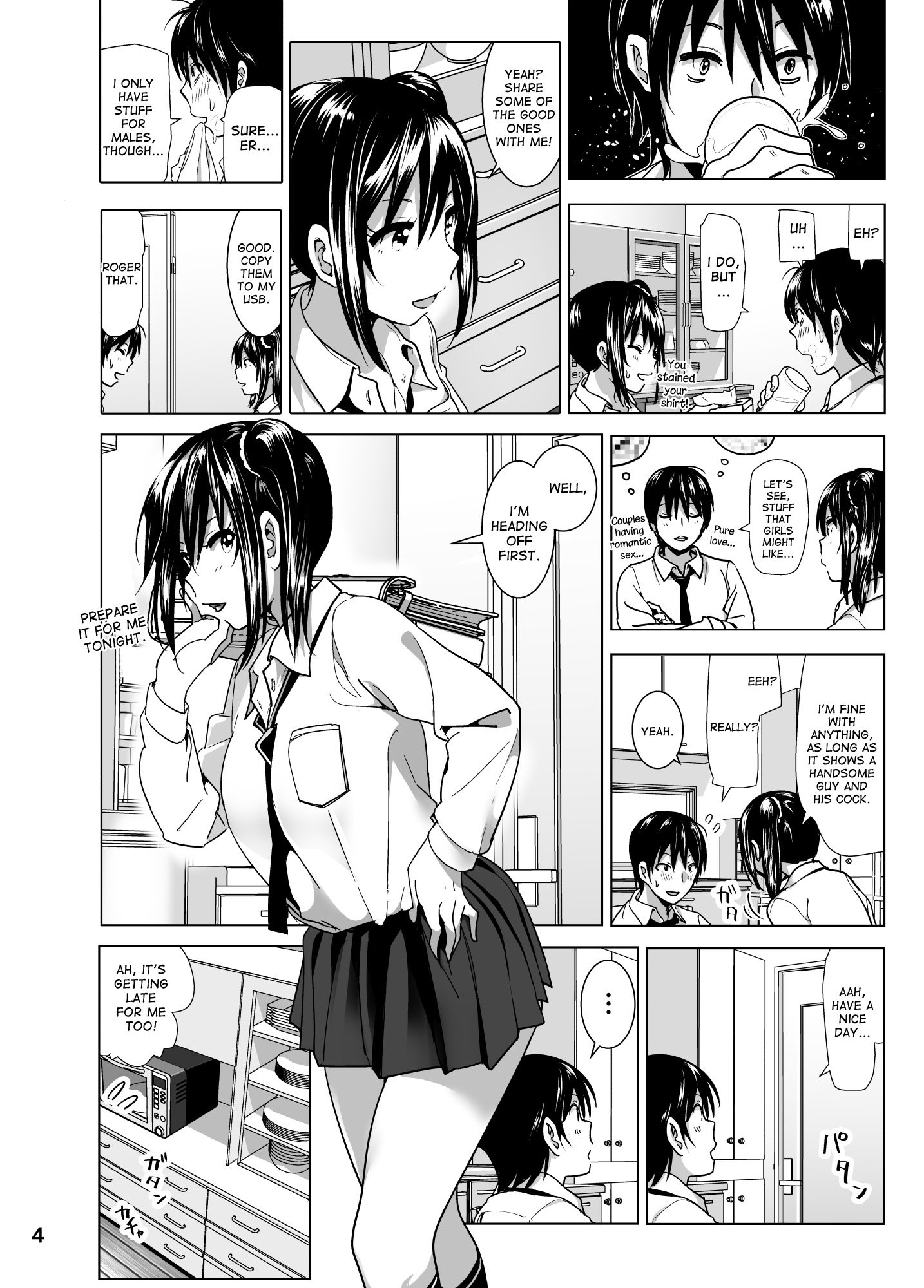 いもうとおっパイがまるだしだったはなし4