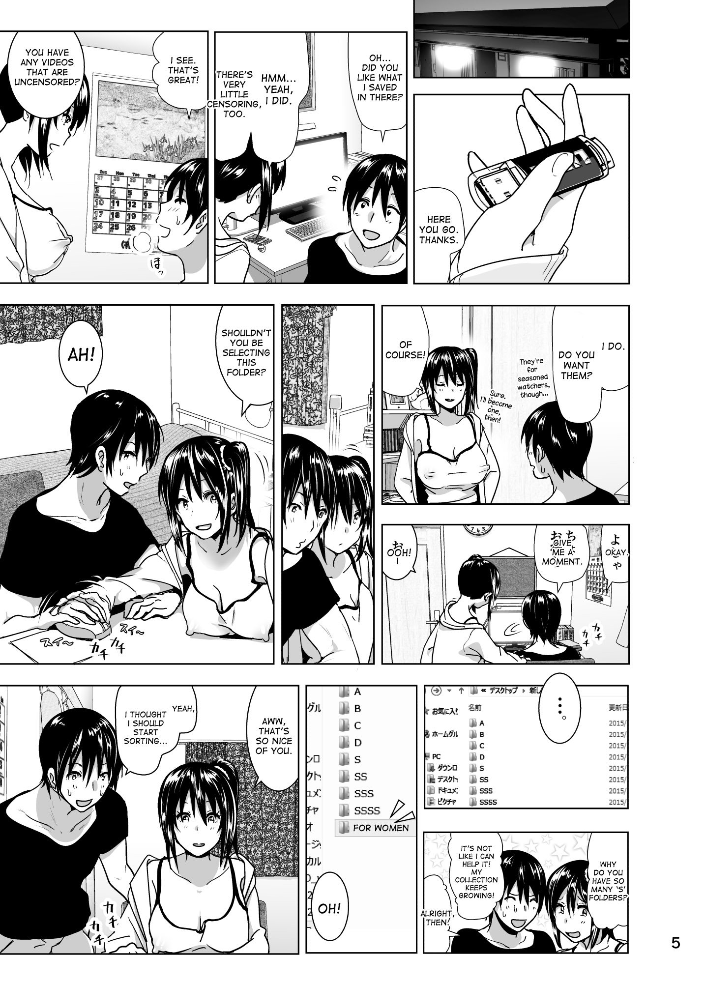 いもうとおっパイがまるだしだったはなし4