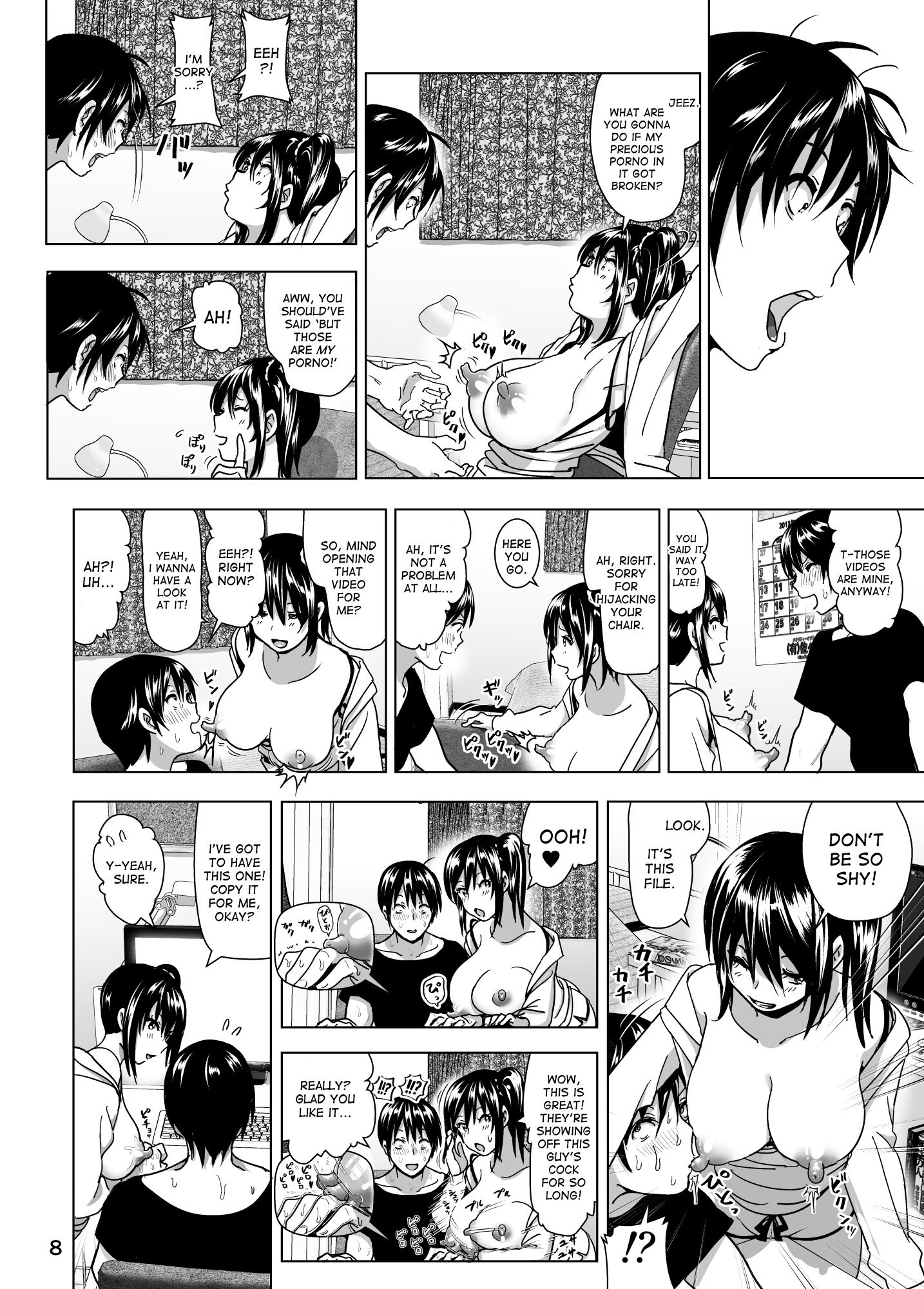 いもうとおっパイがまるだしだったはなし4