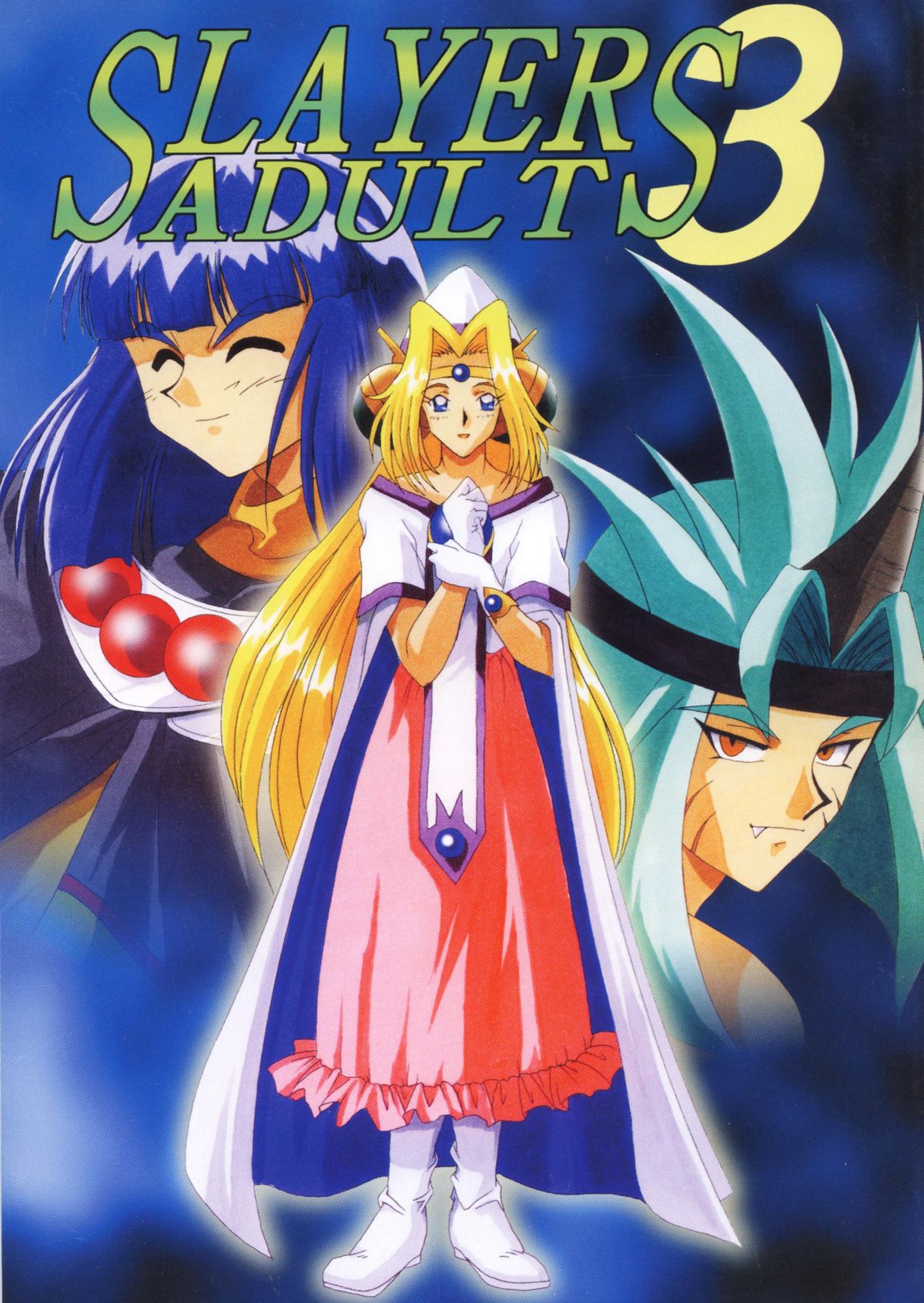 SLAYERS ADULT 3 SLAYERS ADULT 3