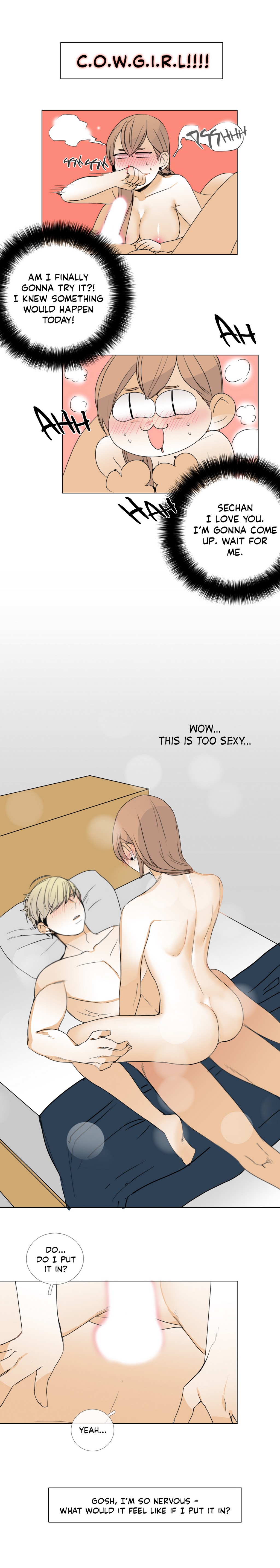 トーク・トゥ・ミーCh.1-16