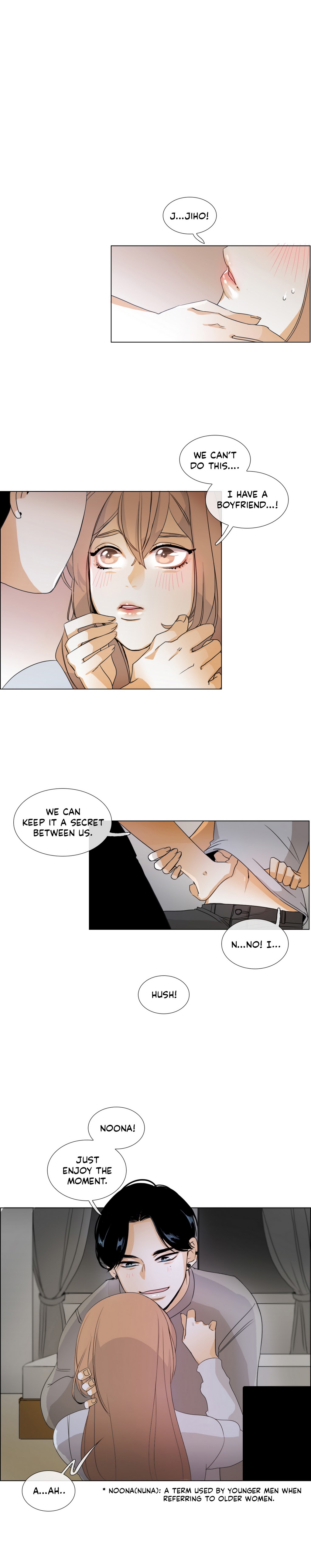 トーク・トゥ・ミーCh.1-16