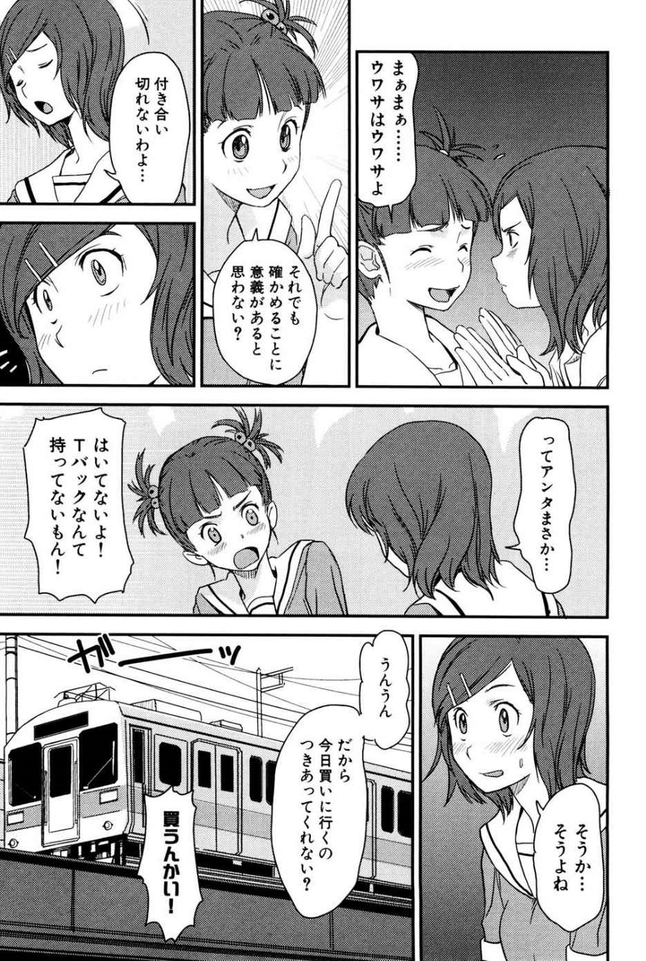 タユプル