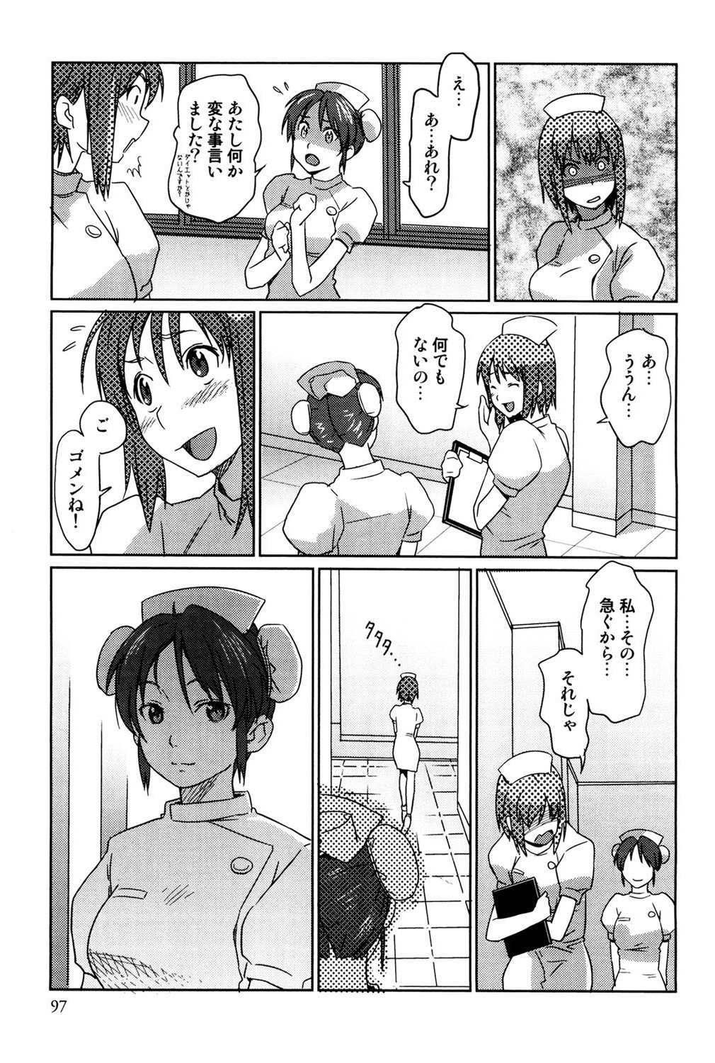 タユプル