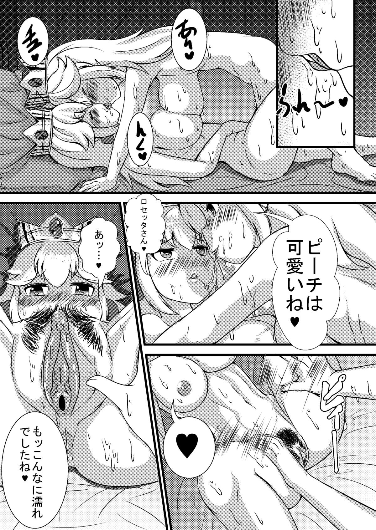 姫木