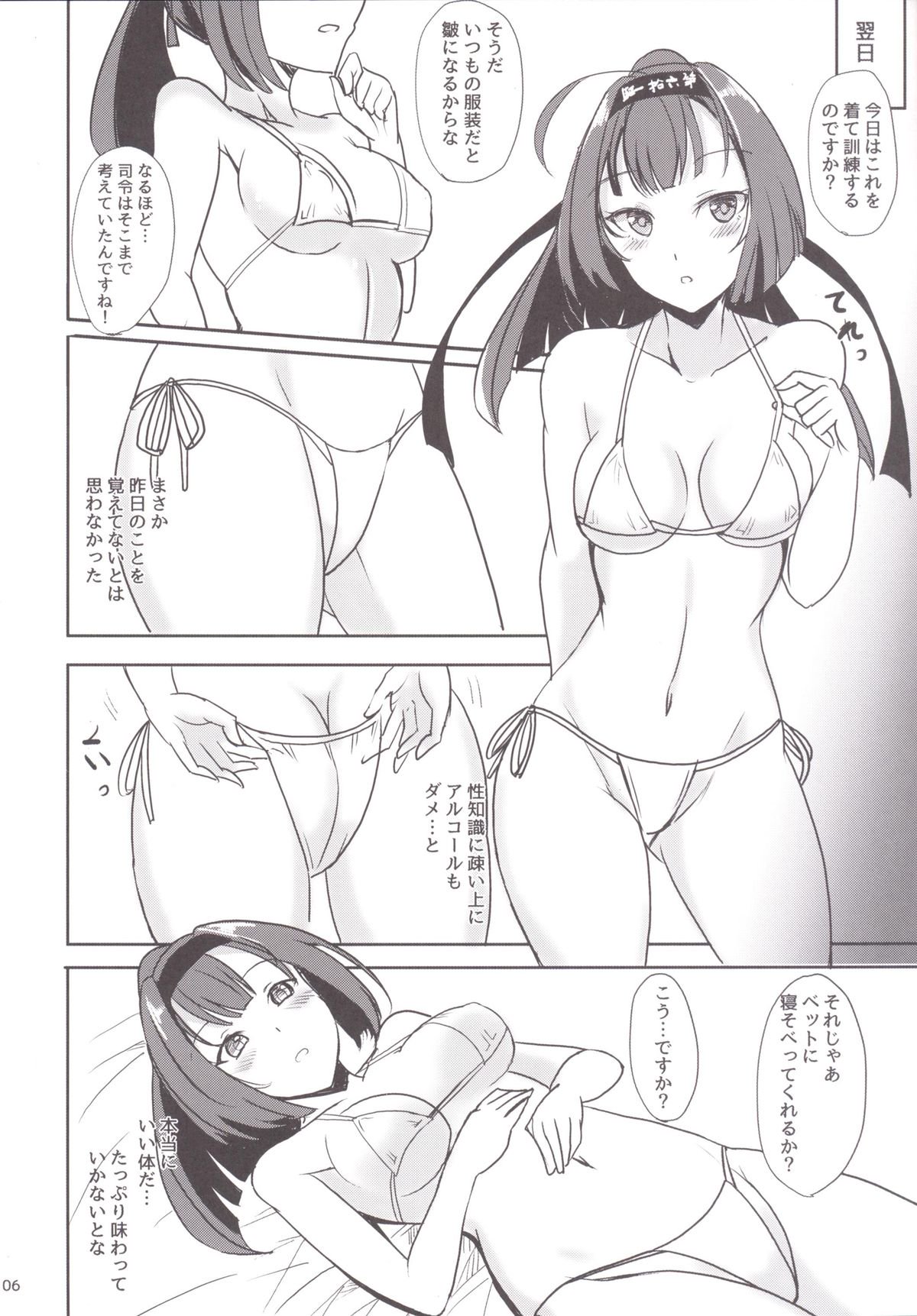 秋月の滝ごこち