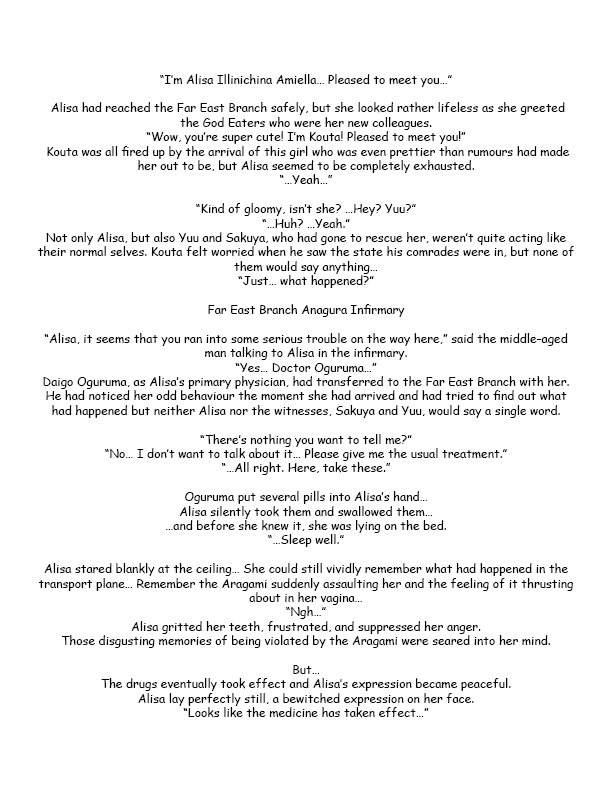 ゴッドイーターEps2