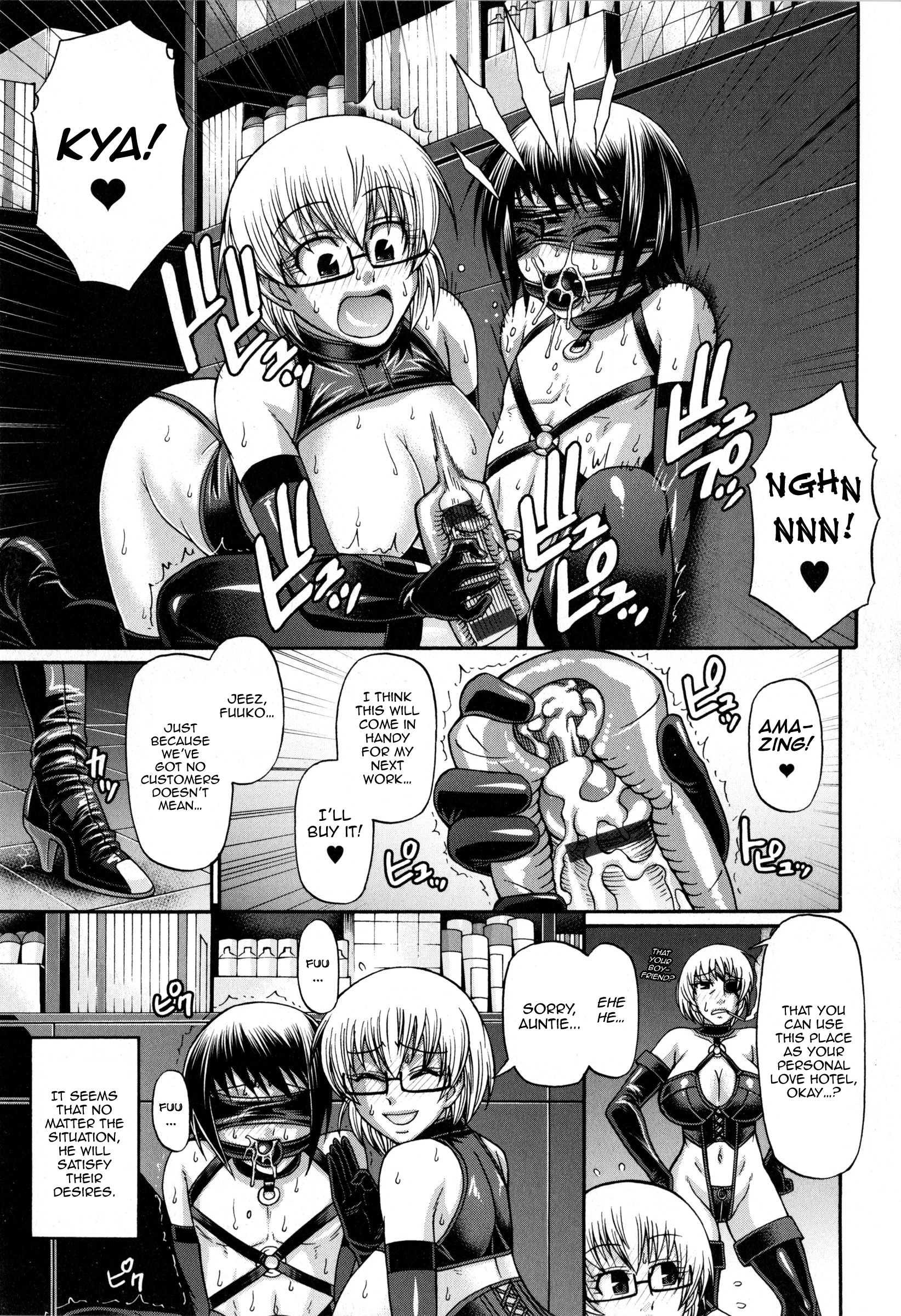 動物の品揃えCh。 1-5