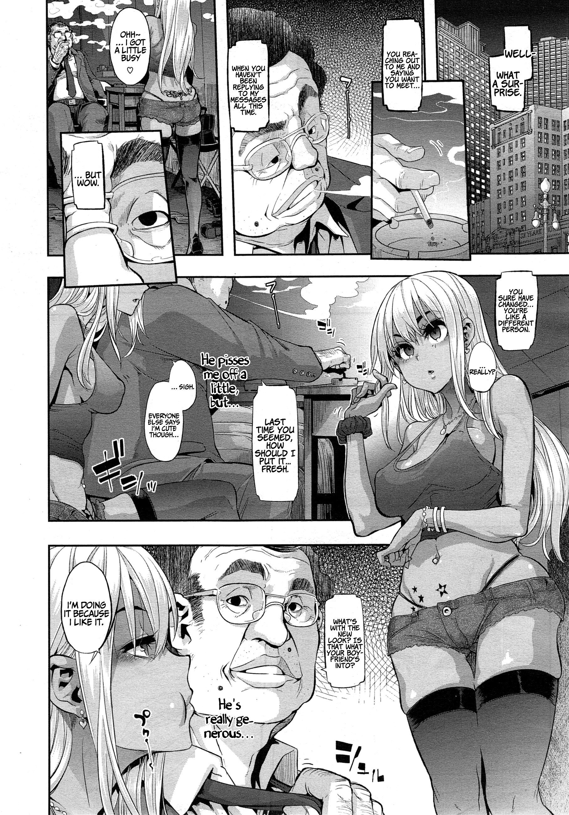 ：変身-出現-英訳Ch's 1-6
