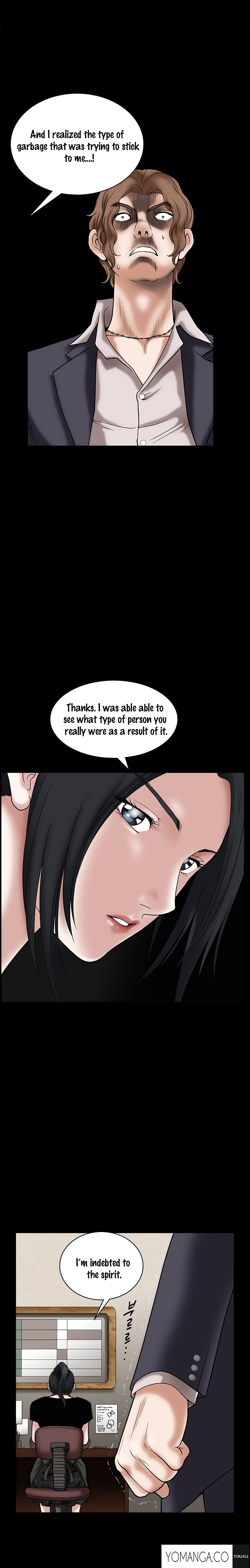 誘惑Ch.1-26
