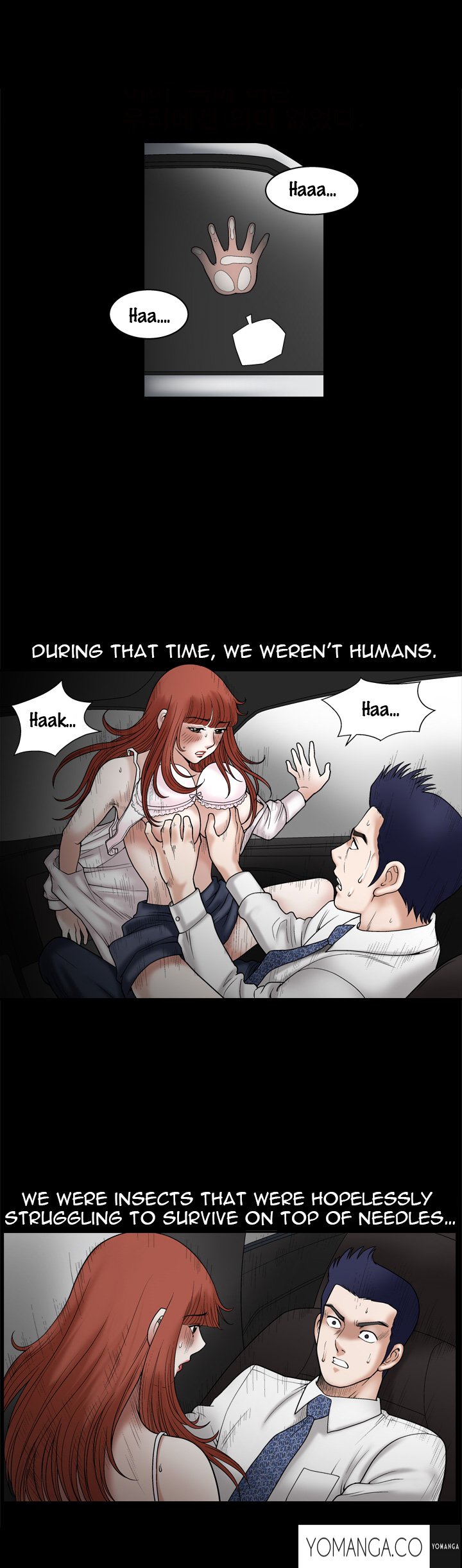 誘惑Ch.1-26